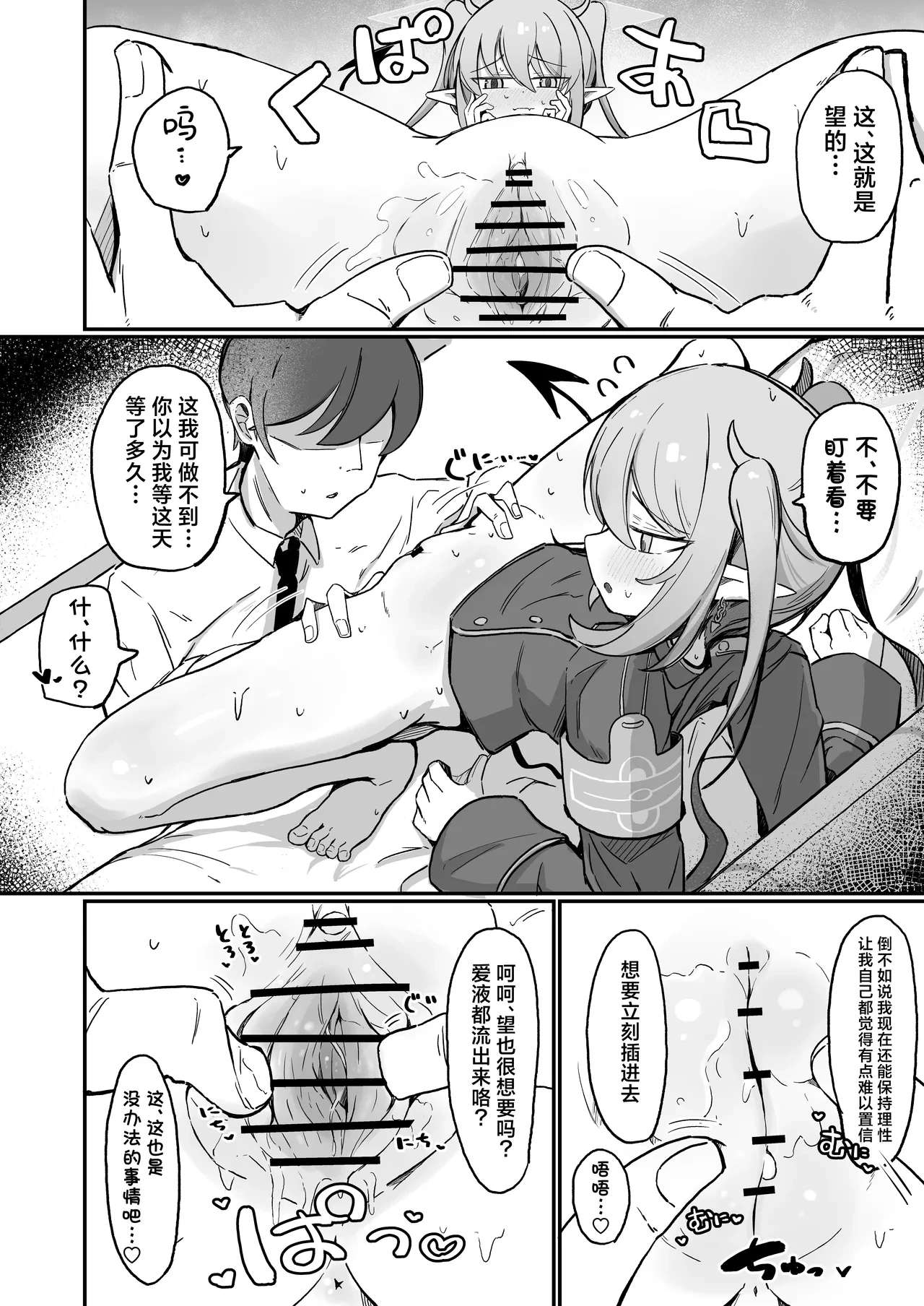 หน้า 16