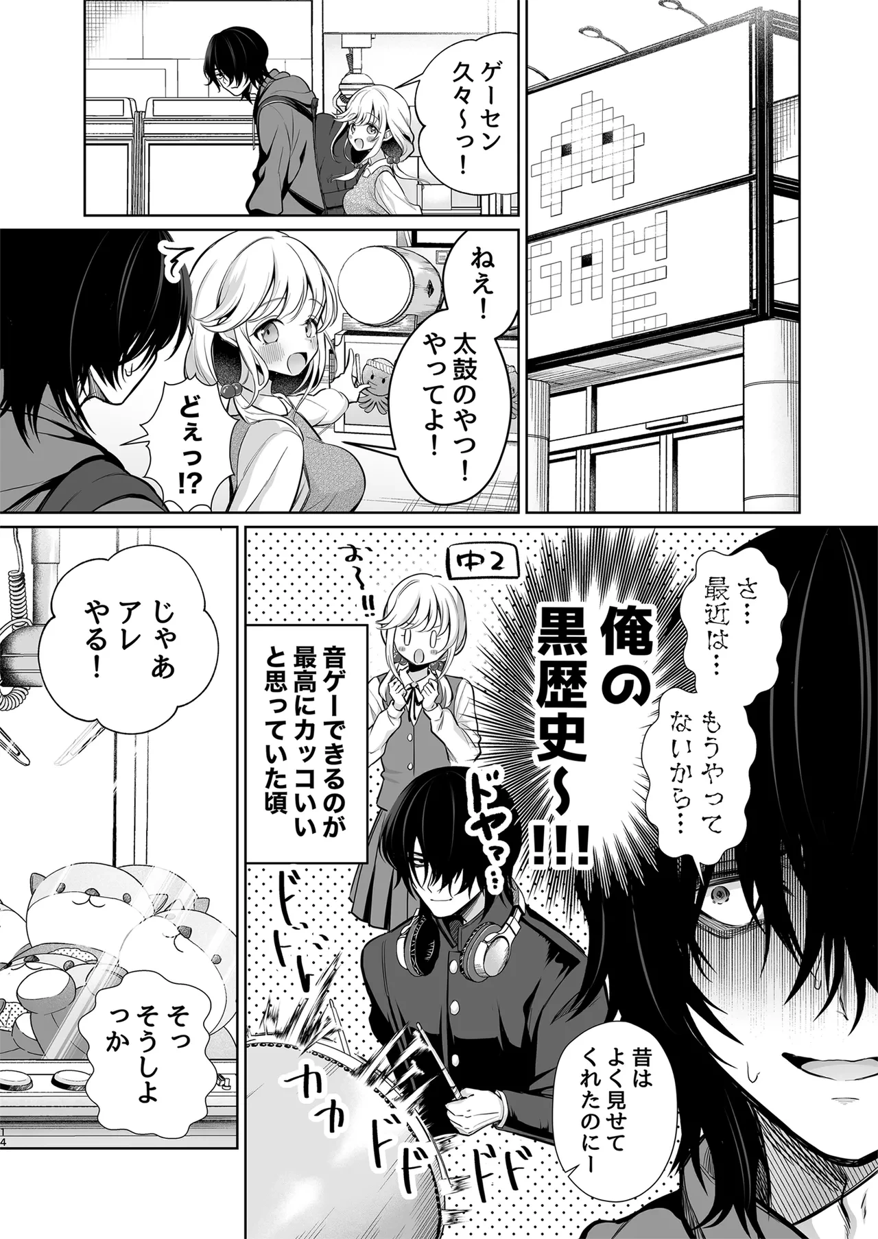 หน้า 14