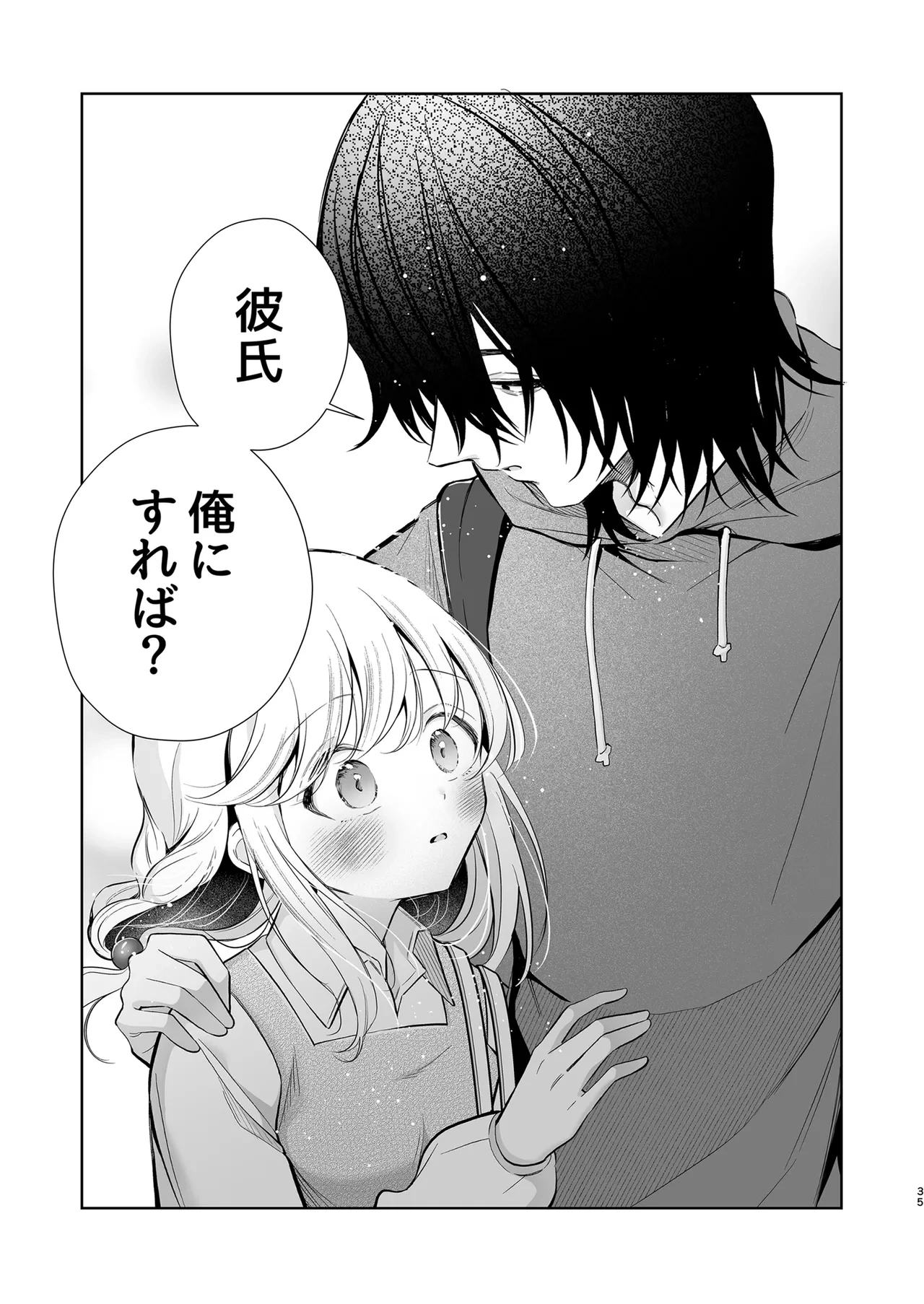 หน้า 35