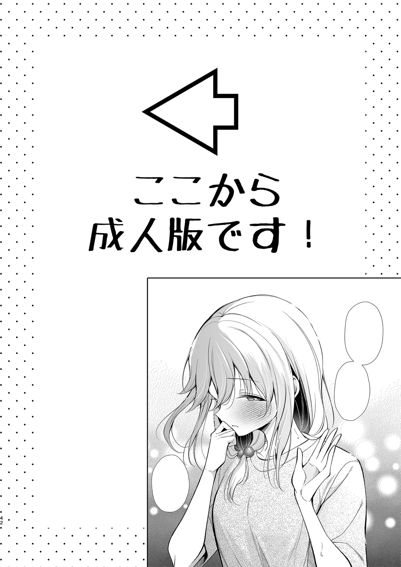 หน้า 42