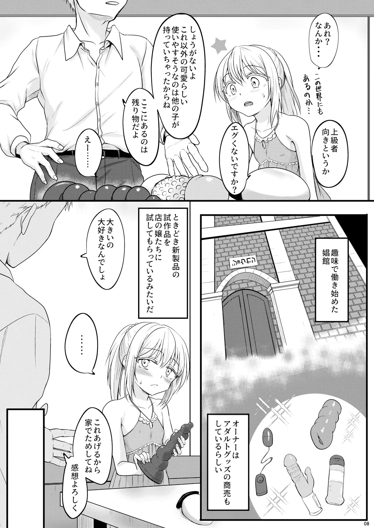 หน้า 7