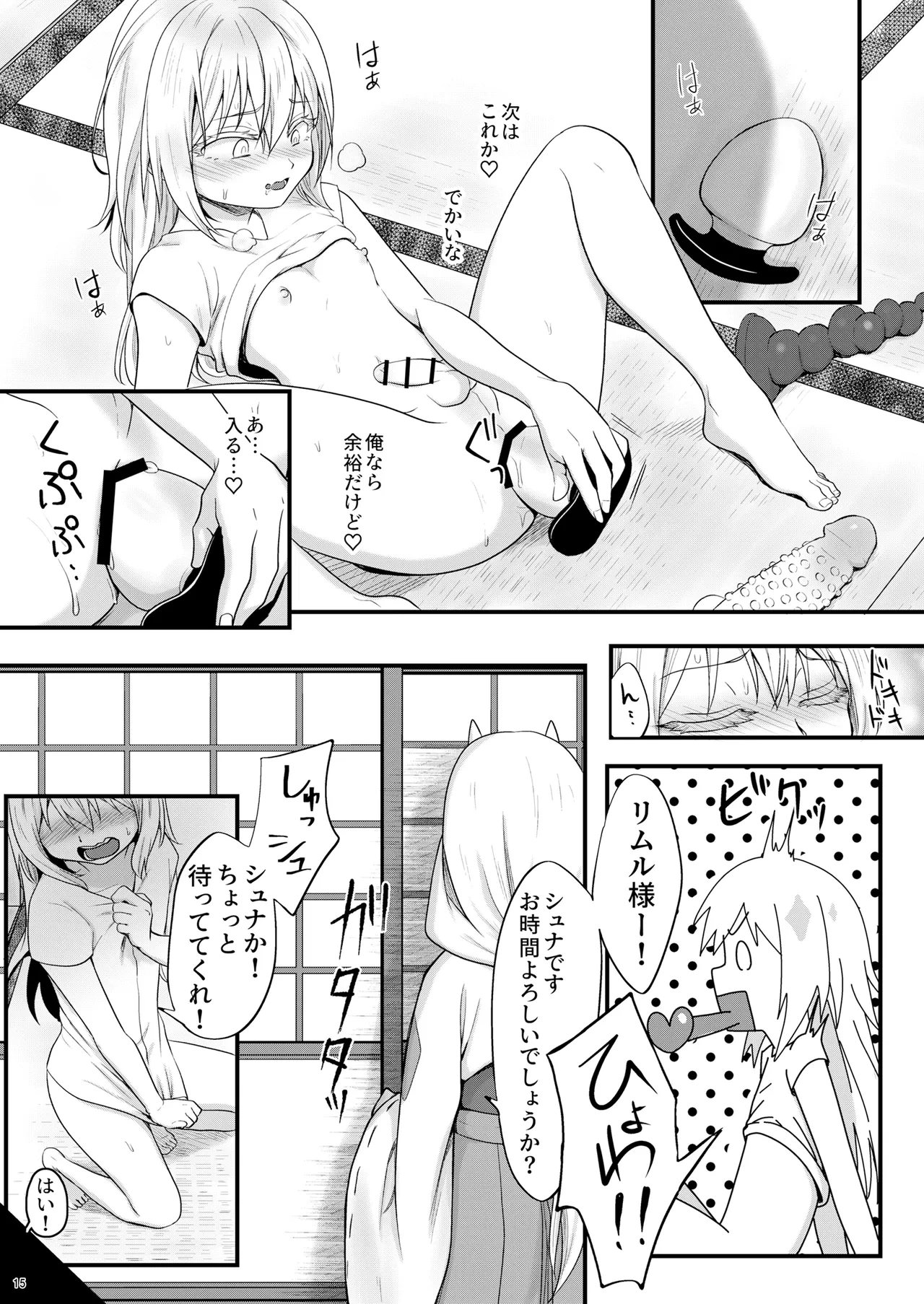 หน้า 14