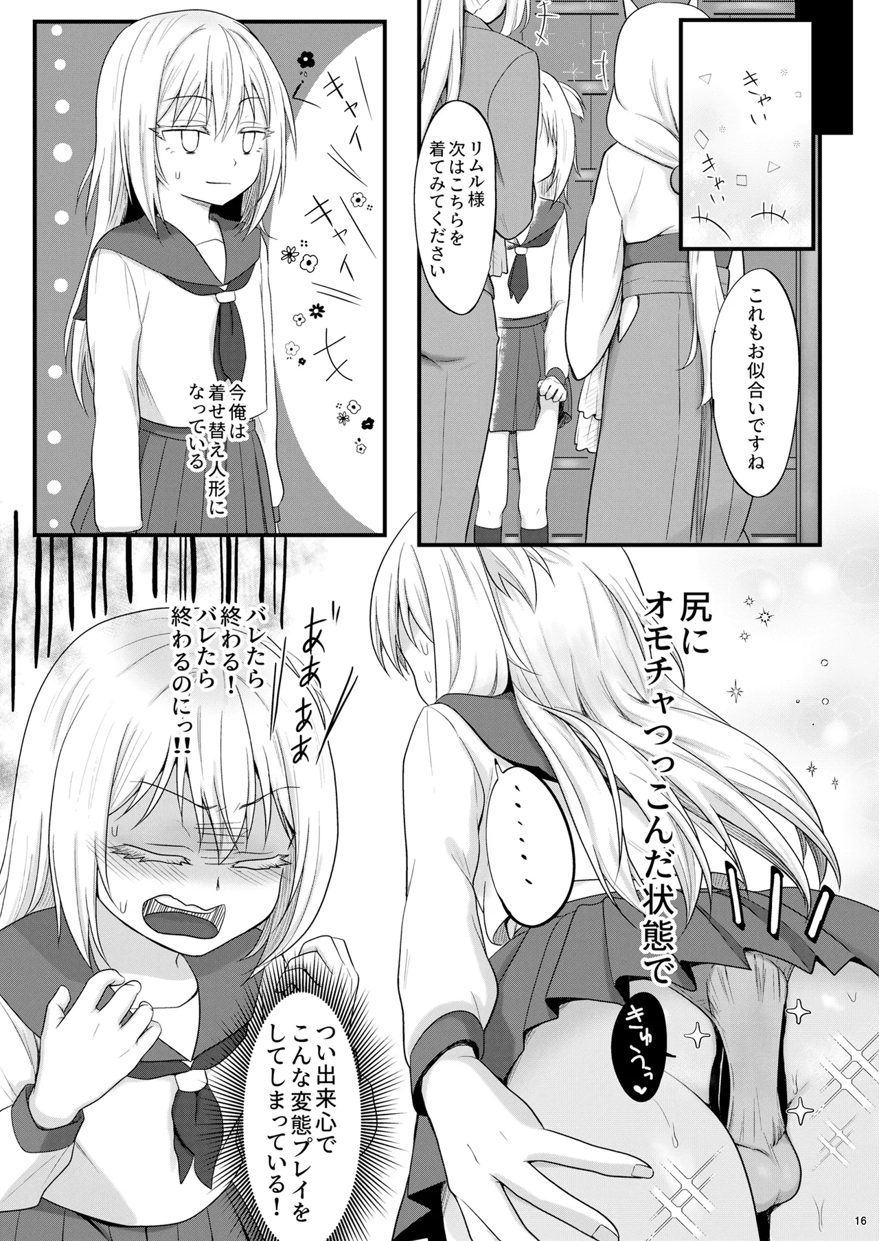 หน้า 15