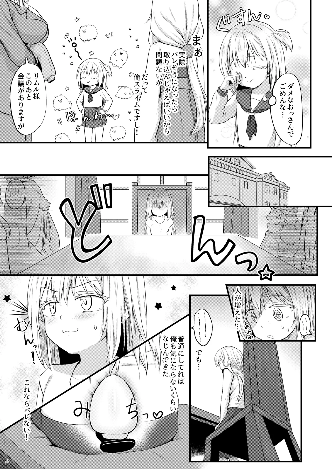 หน้า 16