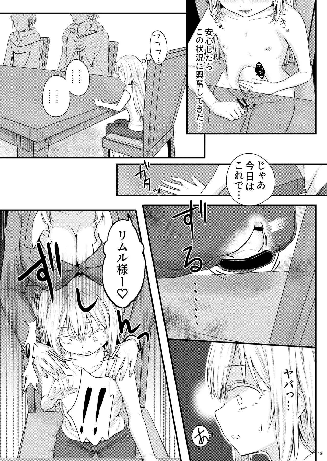 หน้า 17