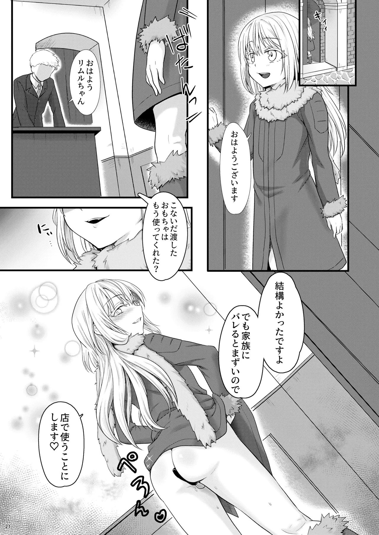 หน้า 20