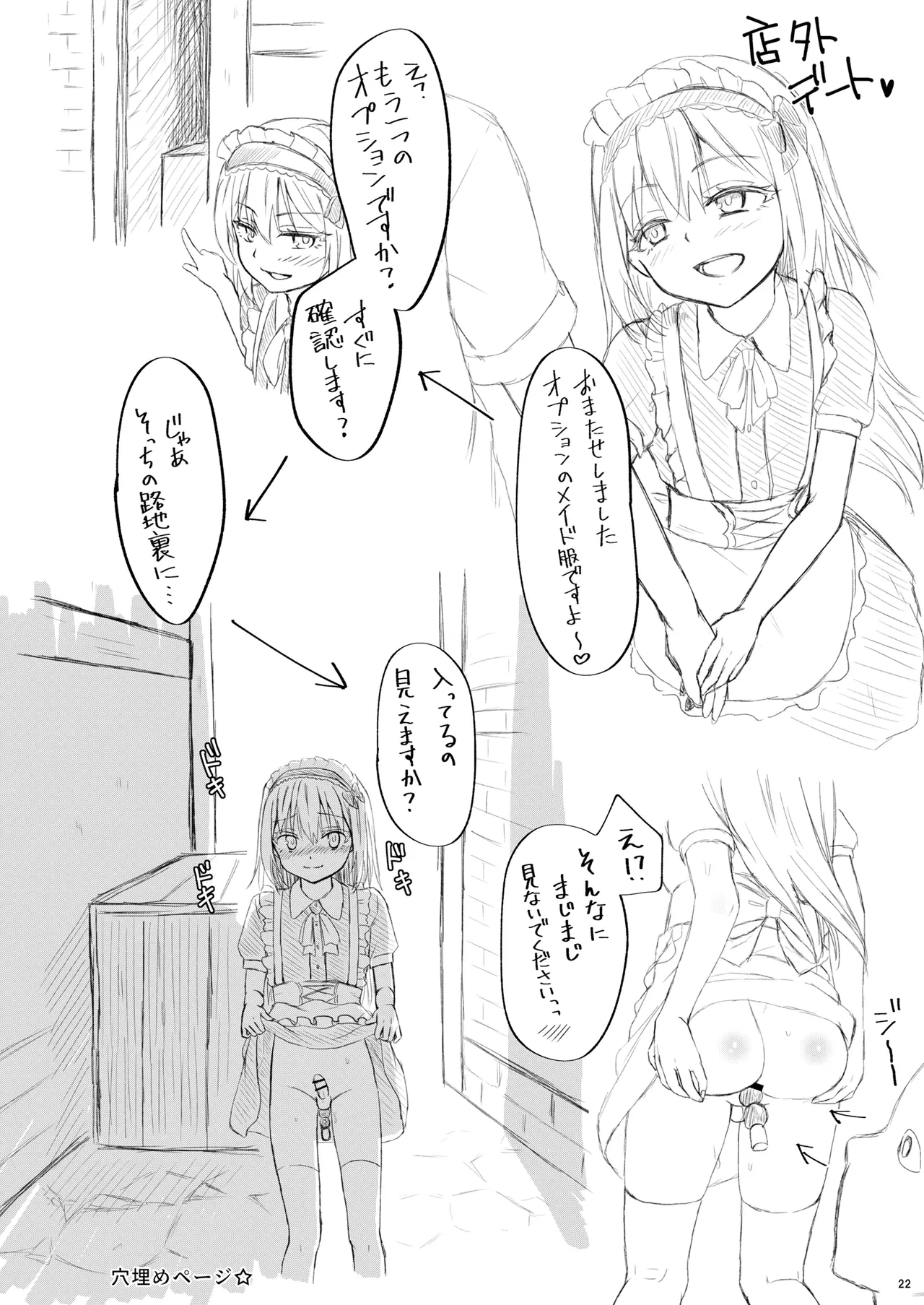 หน้า 21