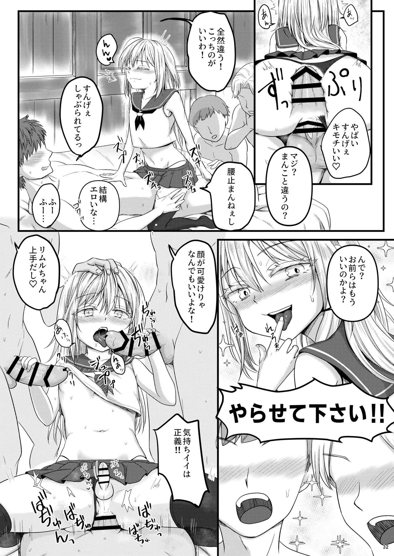 หน้า 31