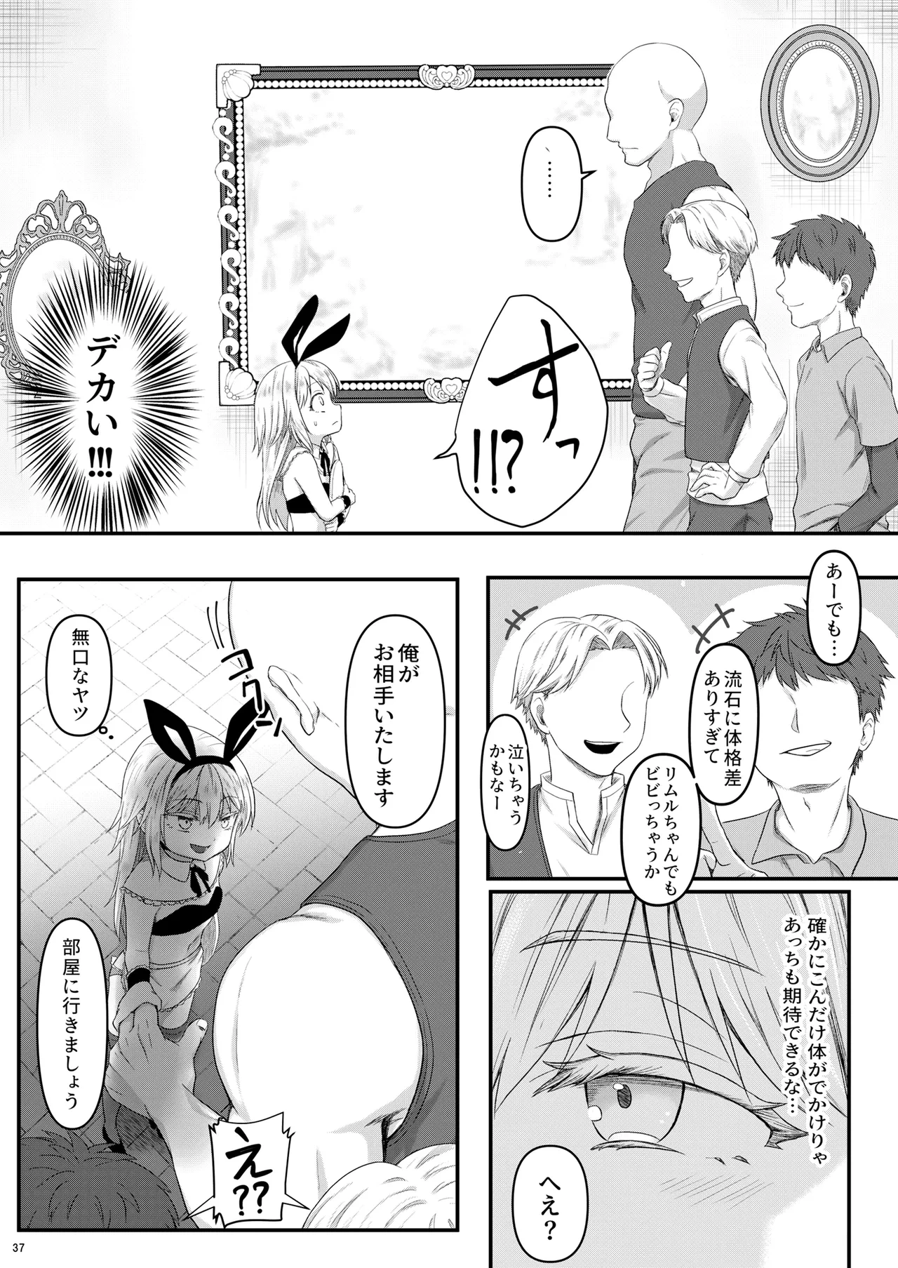หน้า 36