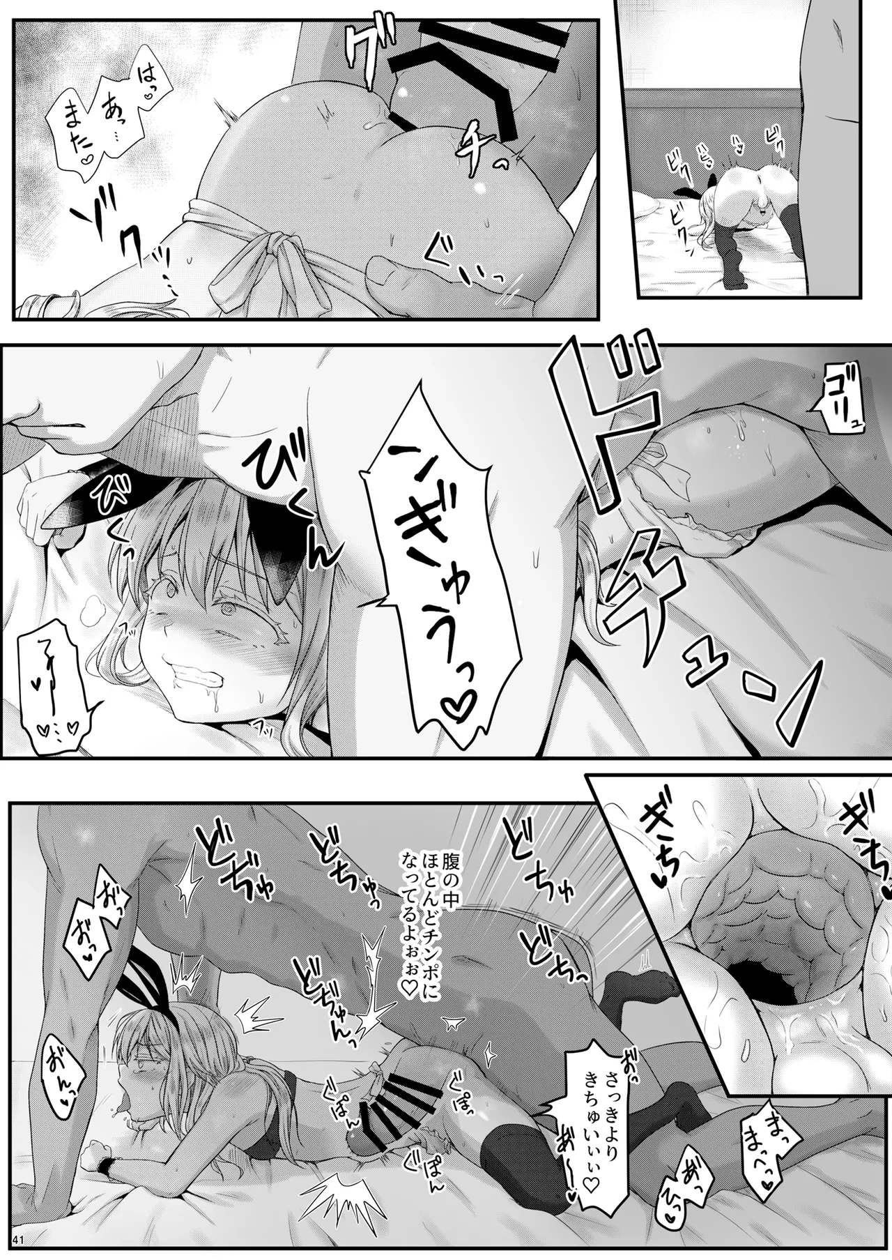 หน้า 40