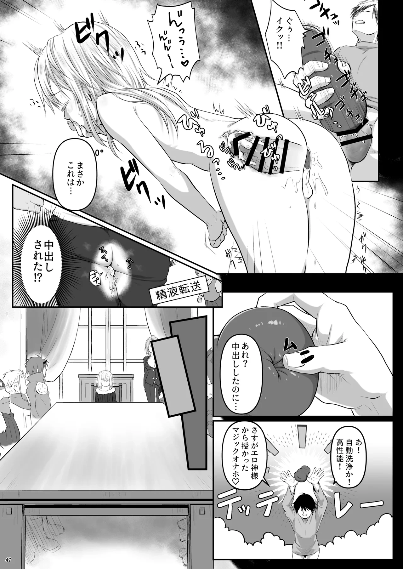 หน้า 46
