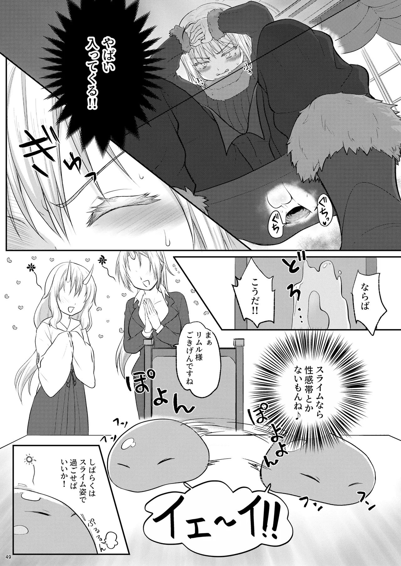 หน้า 48