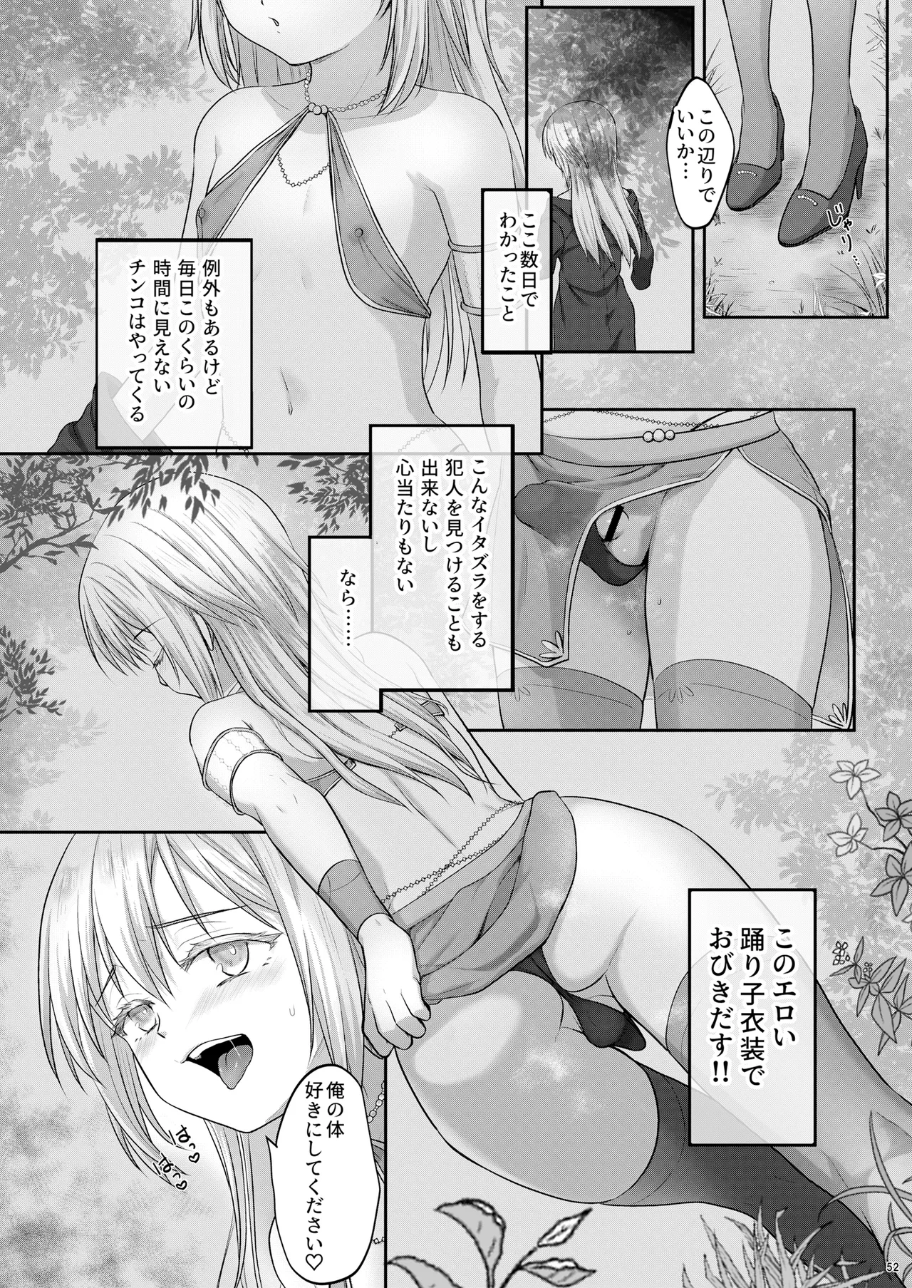 หน้า 51
