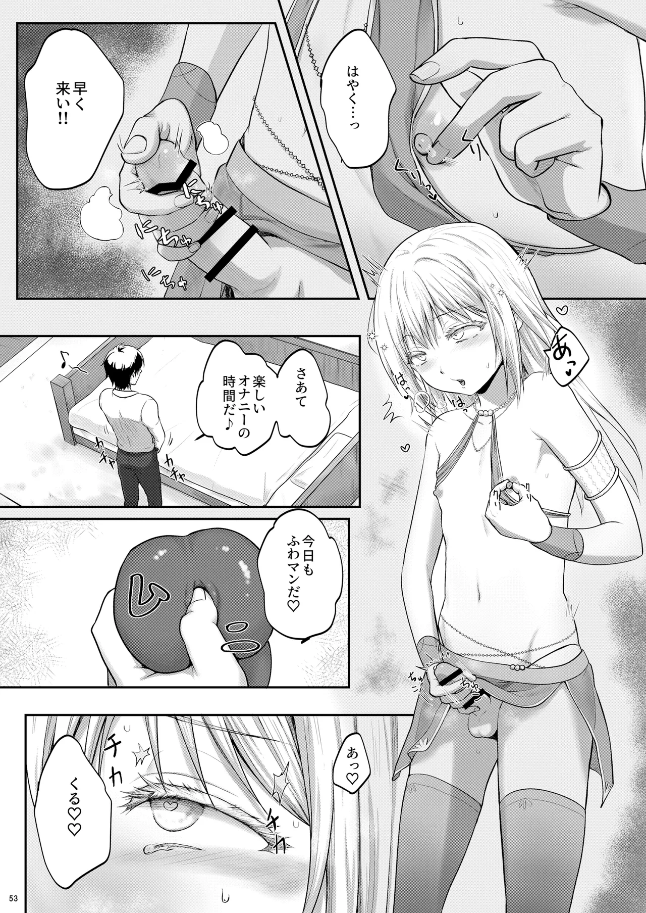 หน้า 52