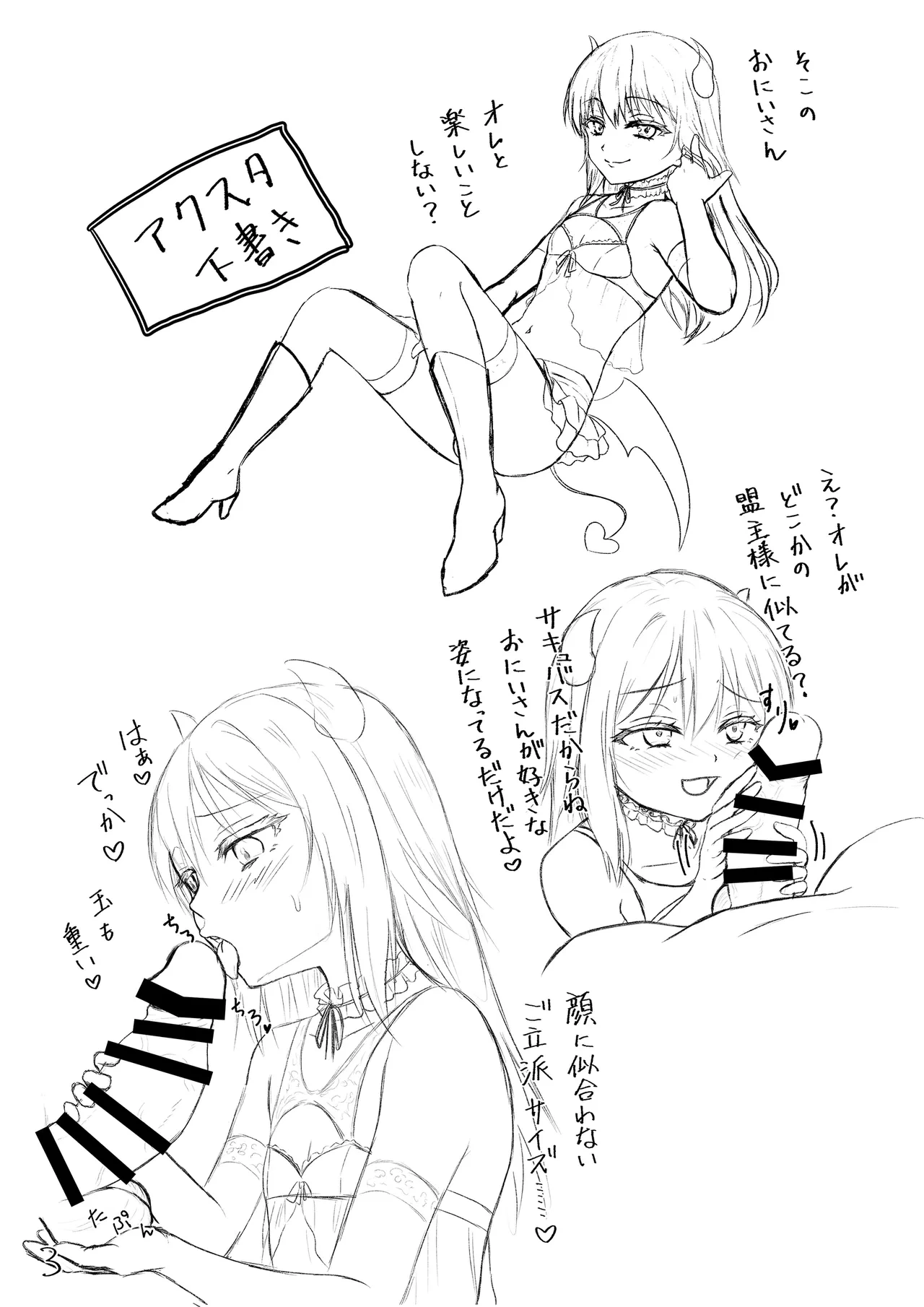 หน้า 61