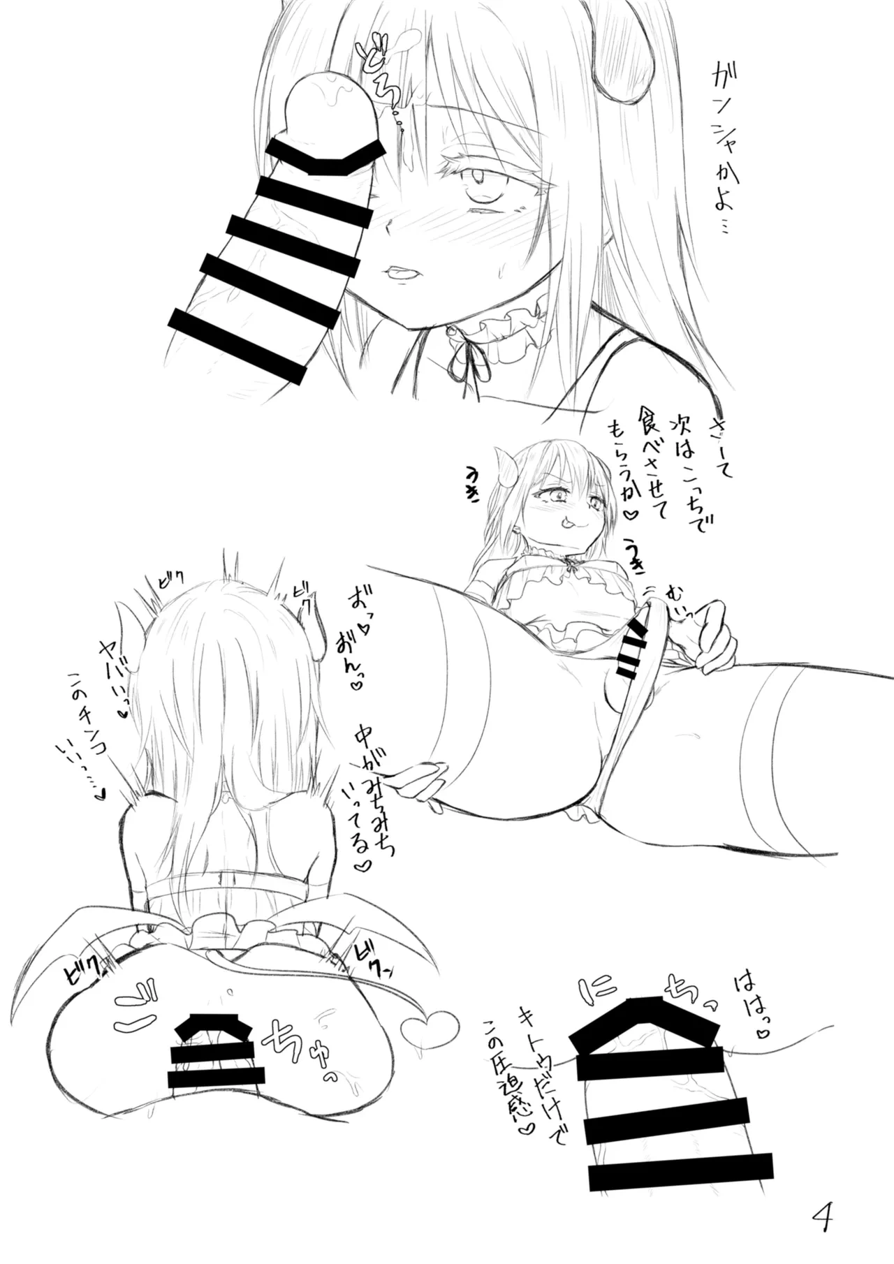 หน้า 62