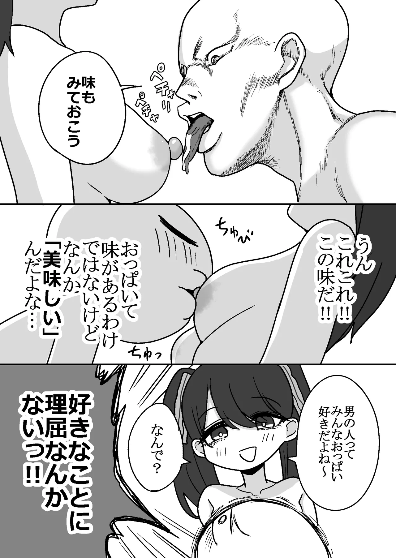 หน้า 23