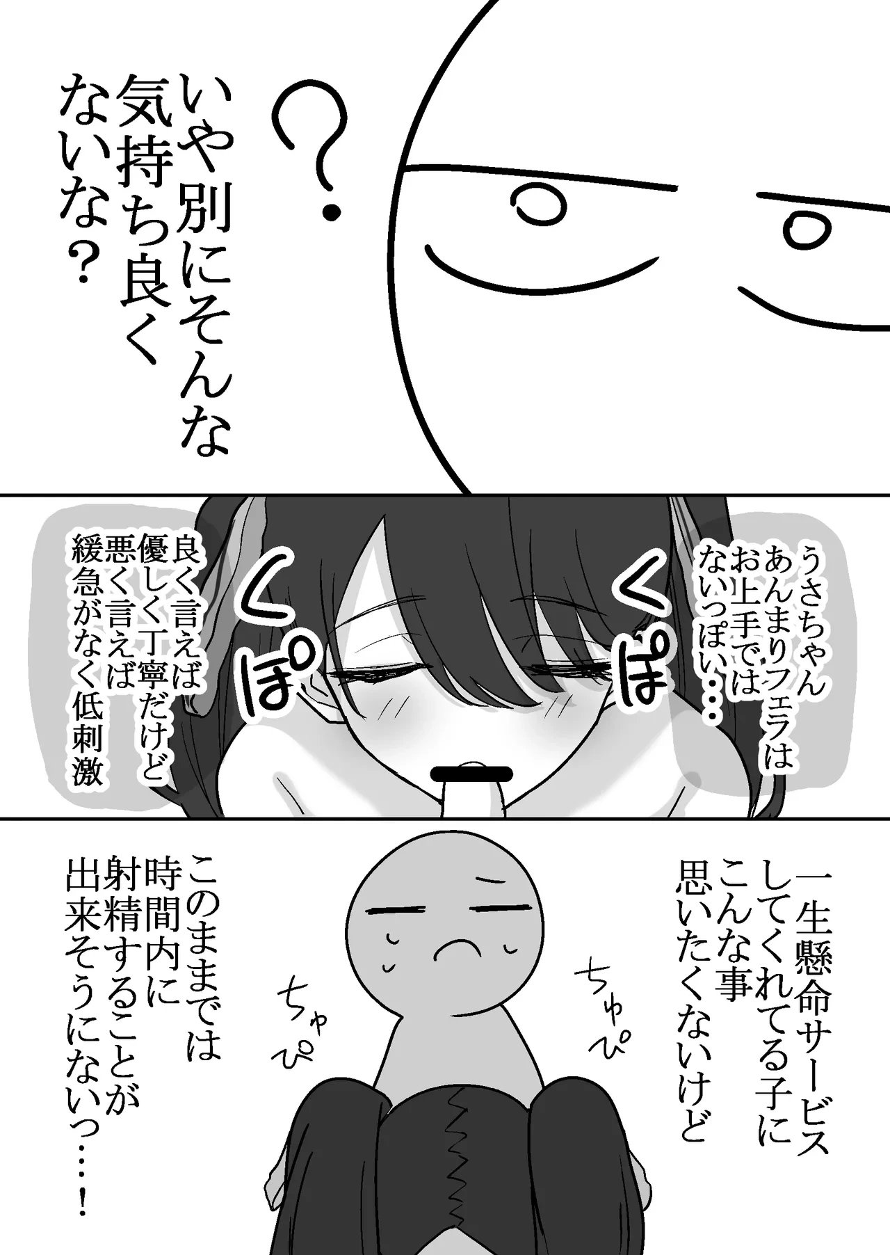 หน้า 26