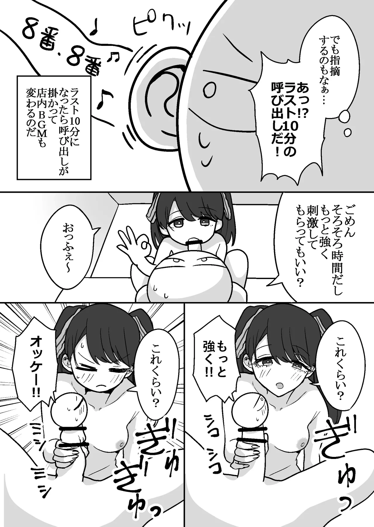 หน้า 27