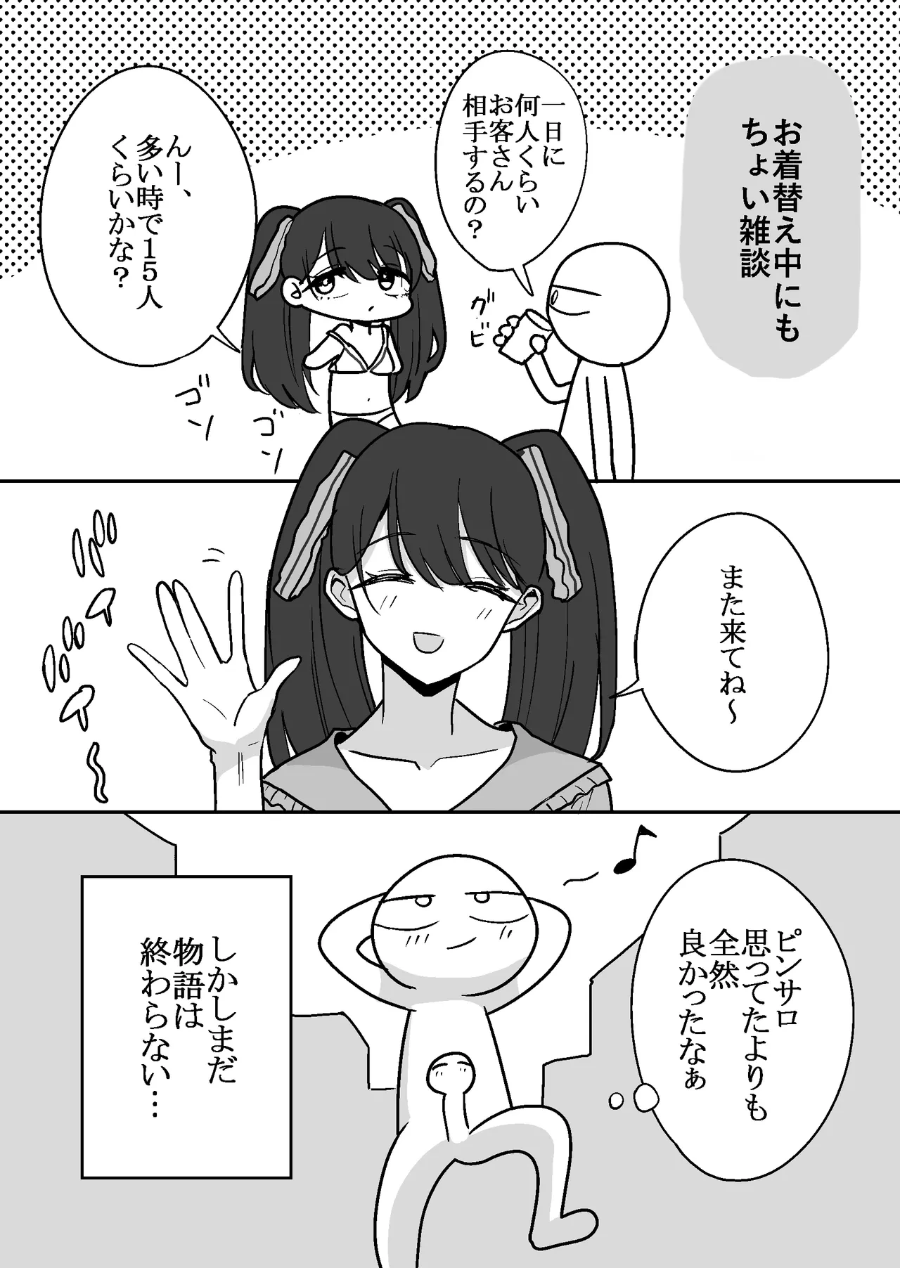 หน้า 30