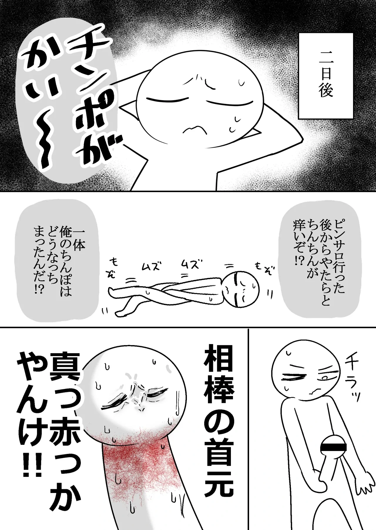หน้า 31