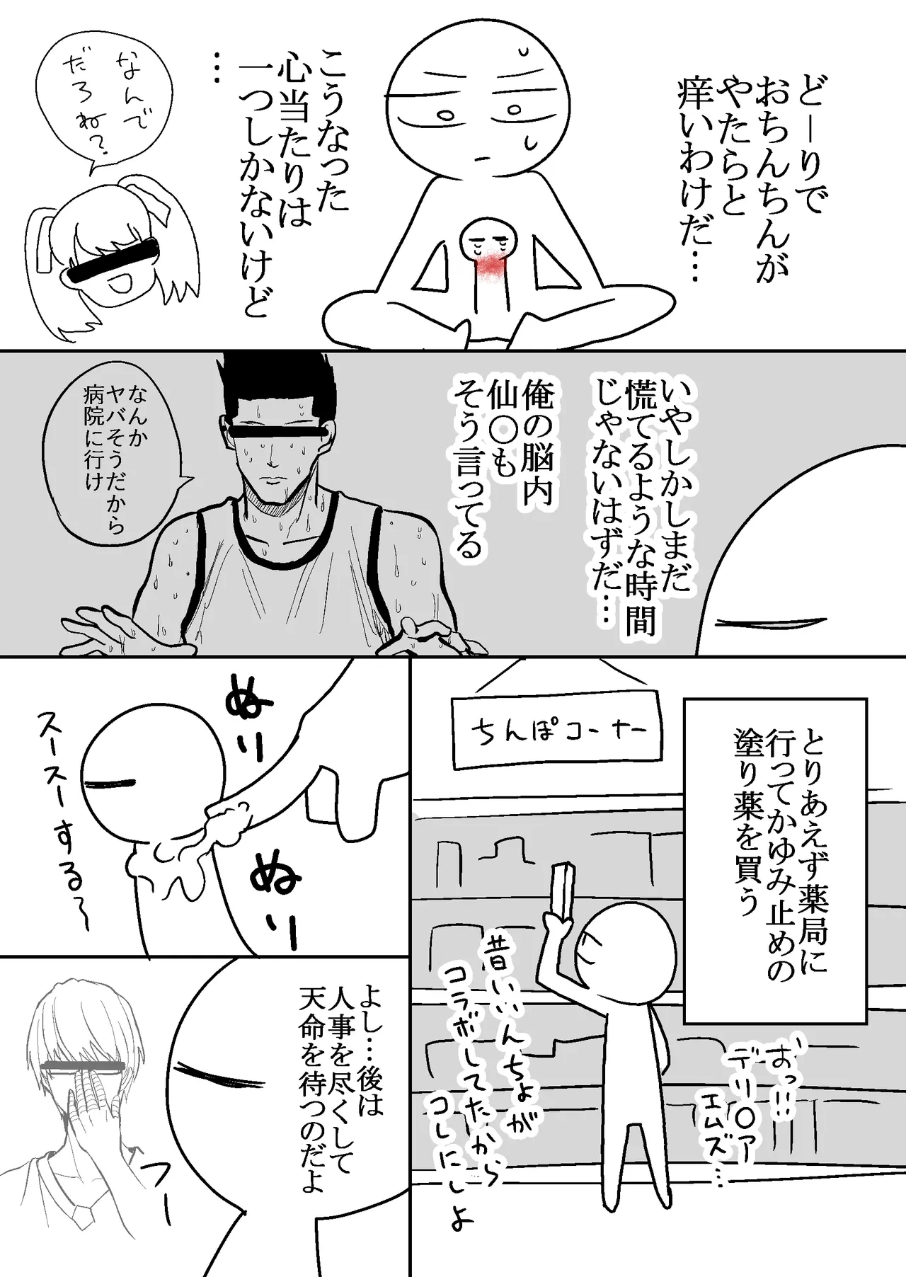 หน้า 32