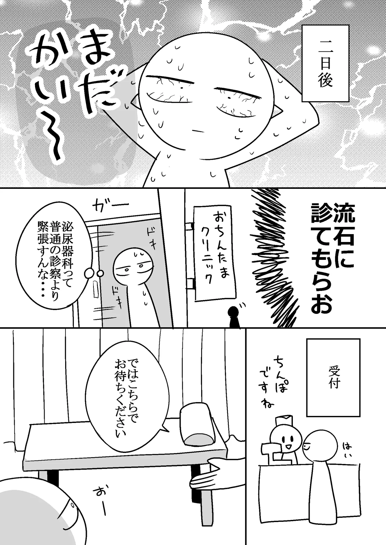 หน้า 33