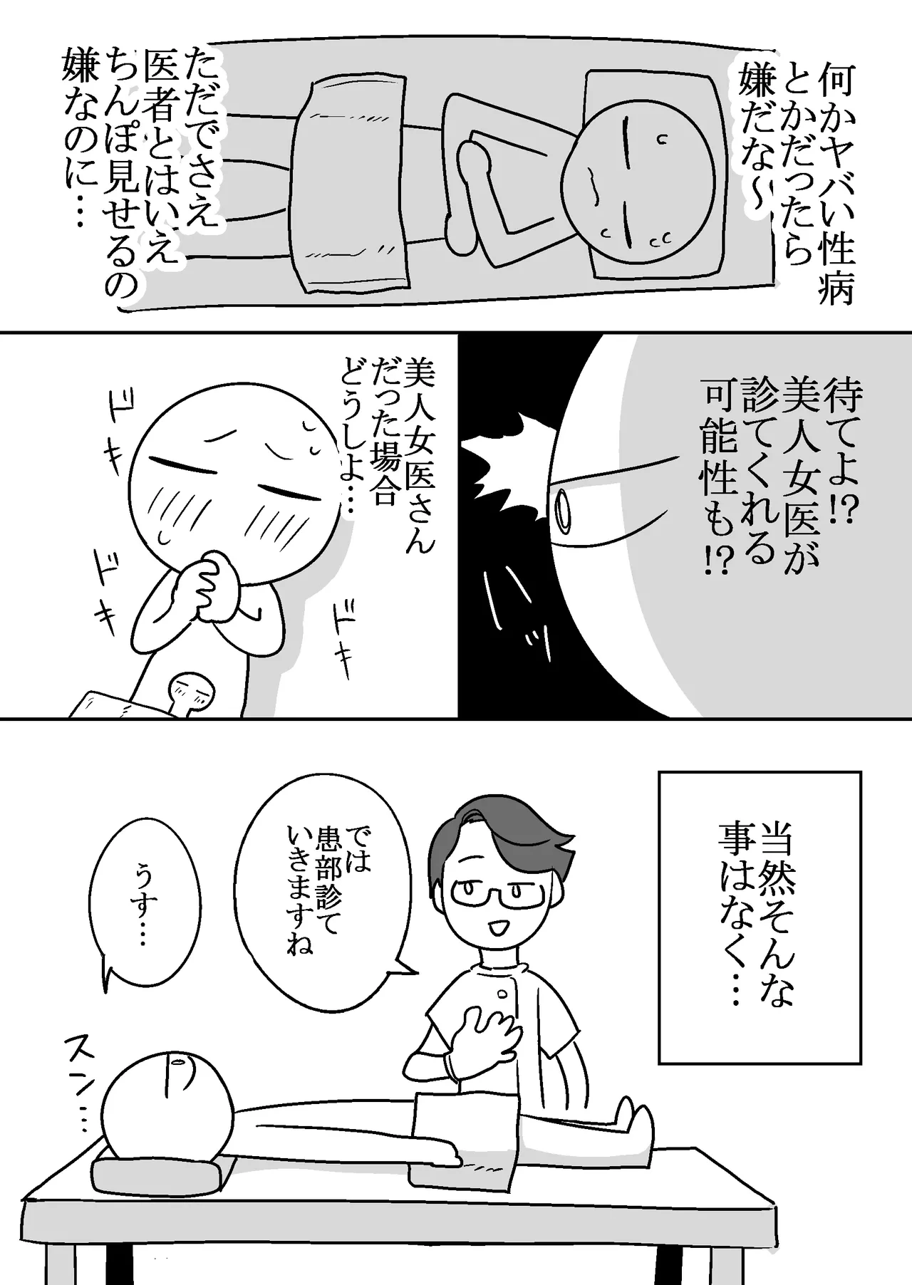 หน้า 34