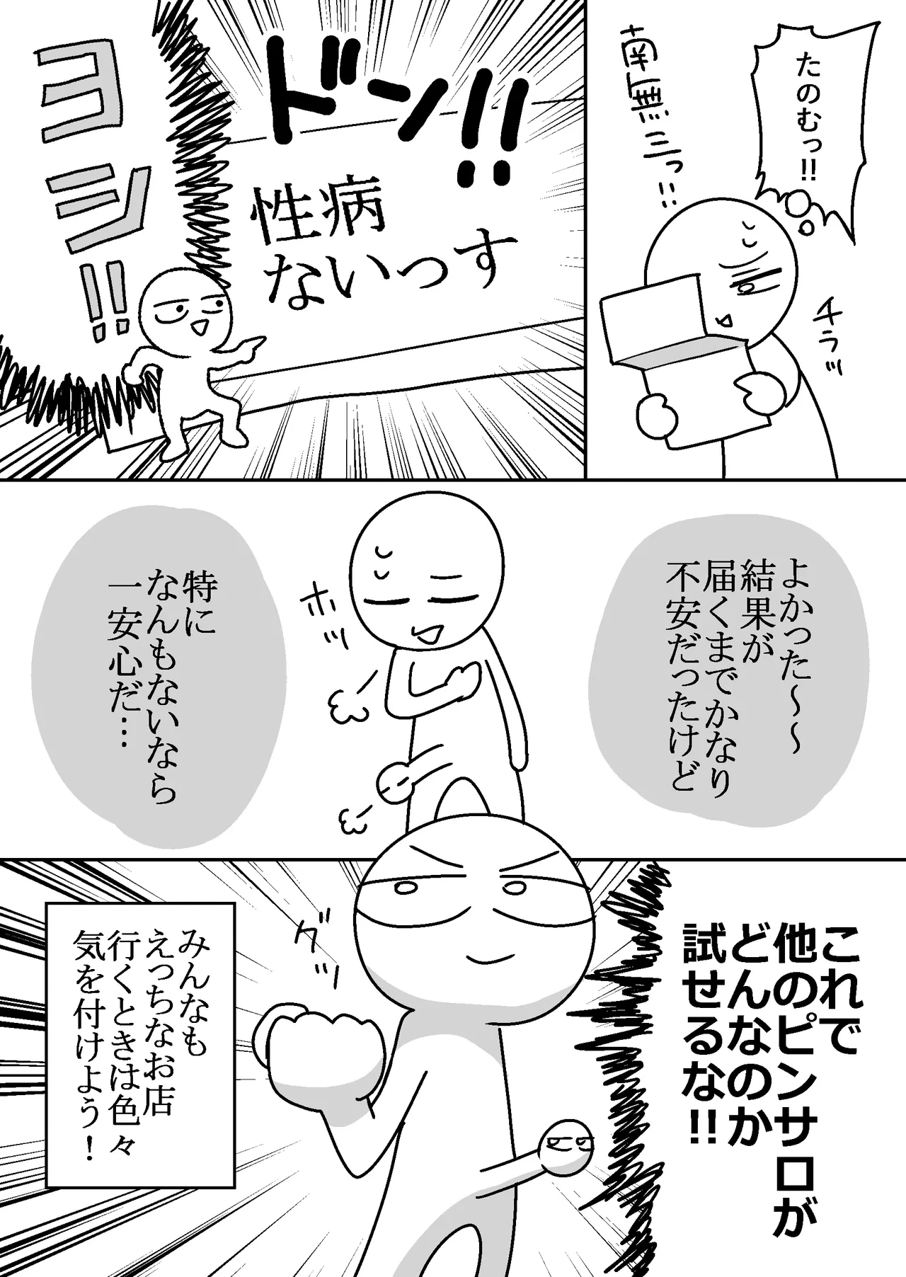 หน้า 36