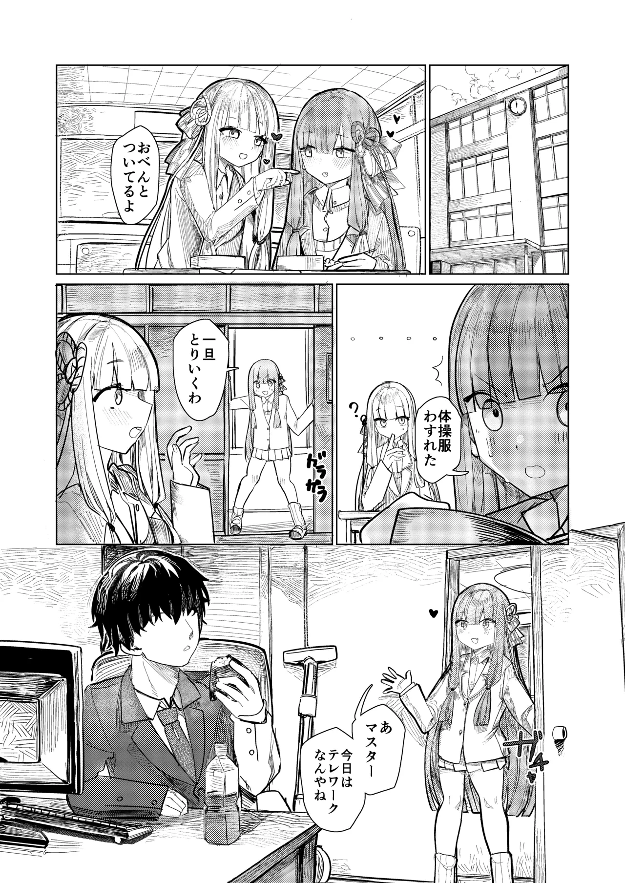 หน้า 10