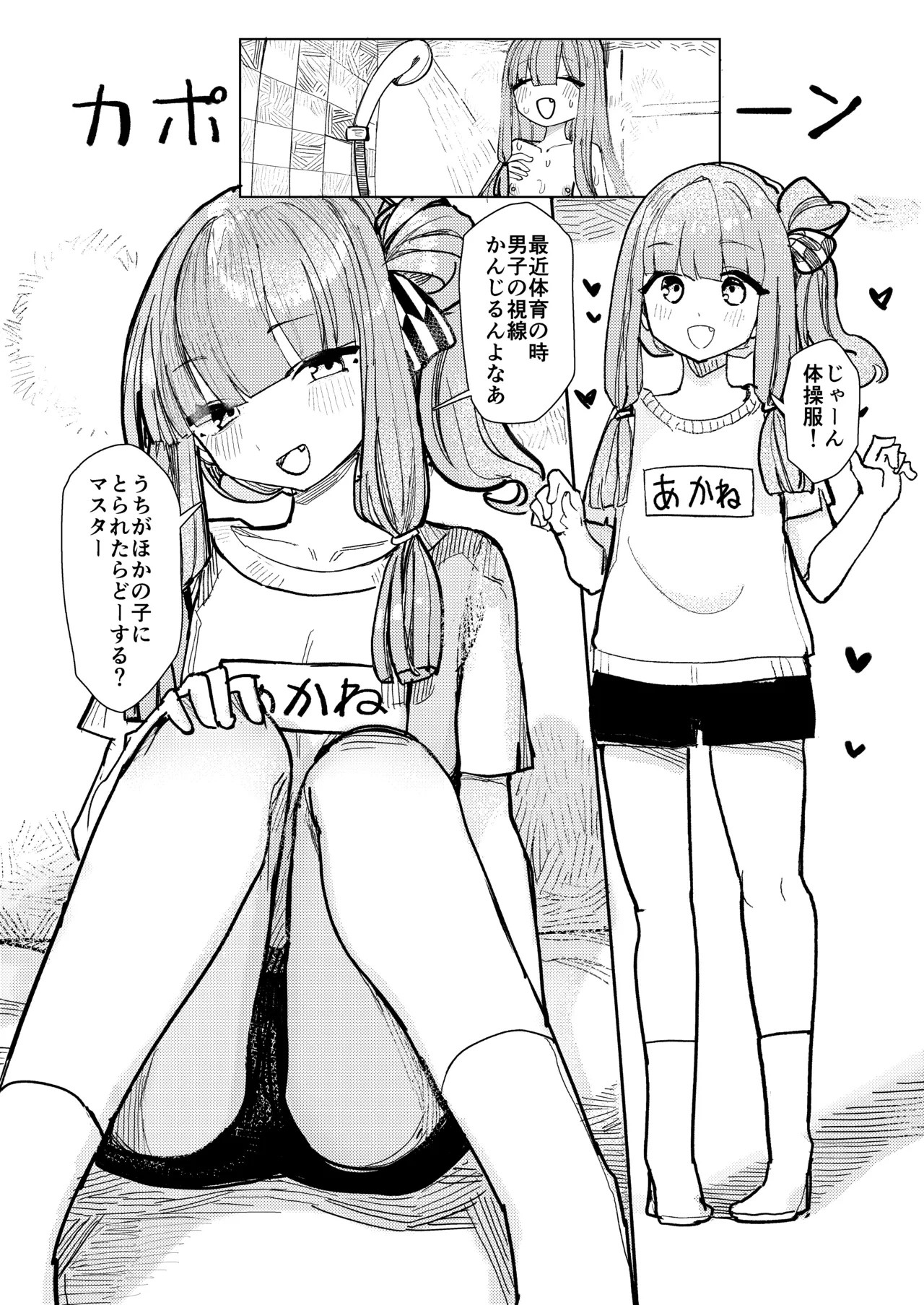หน้า 14