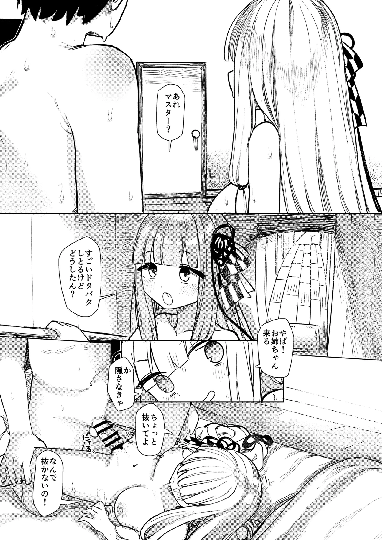 หน้า 19