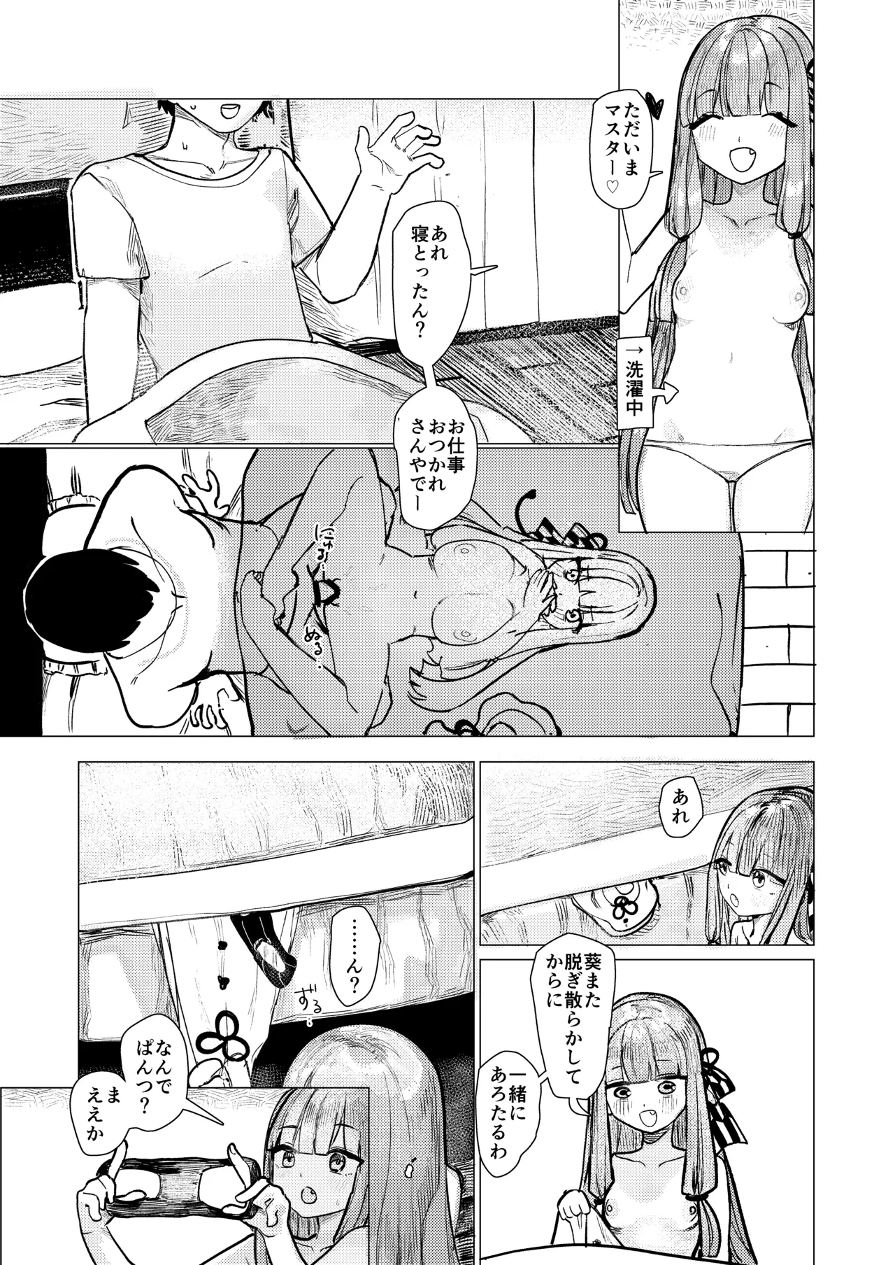 หน้า 20
