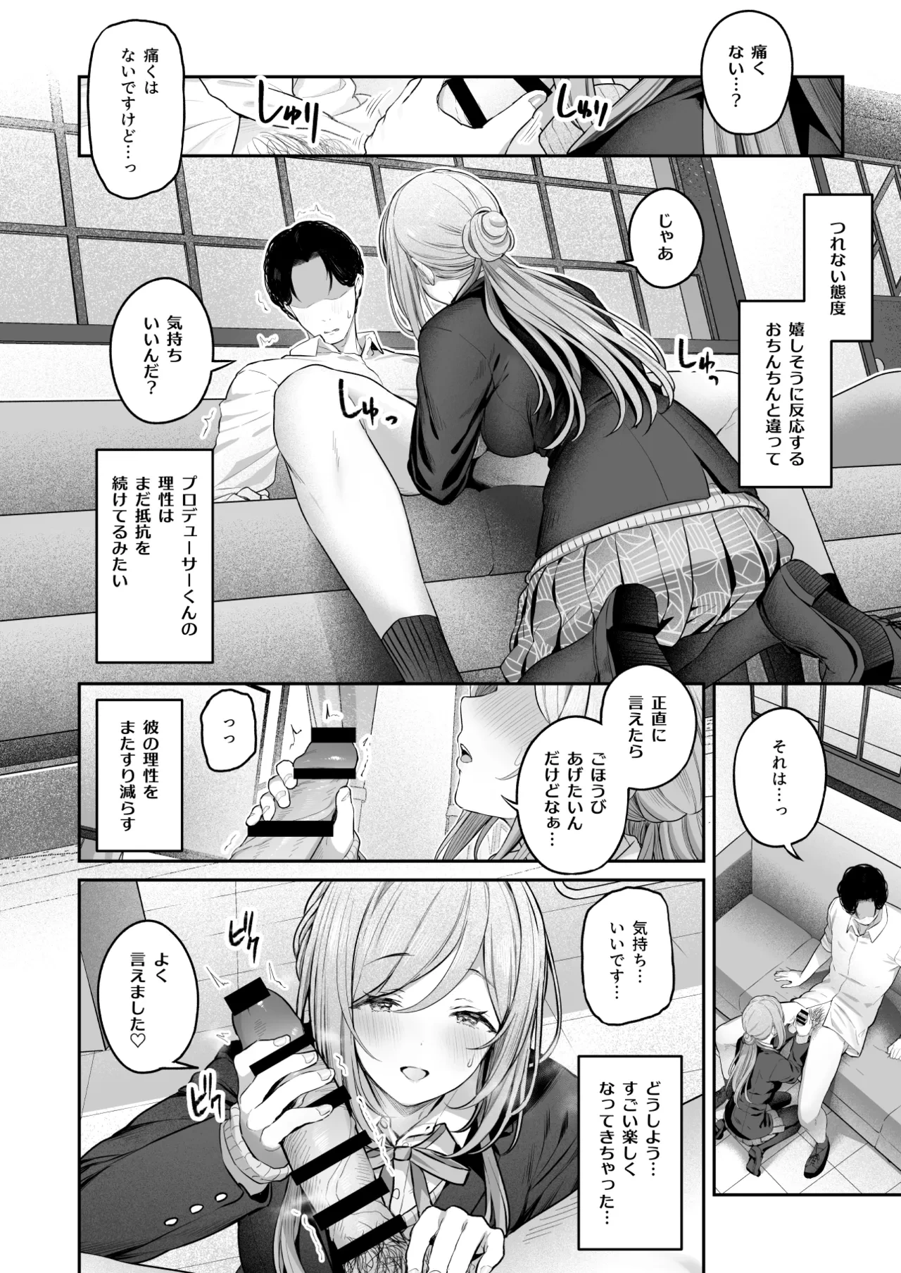 หน้า 7