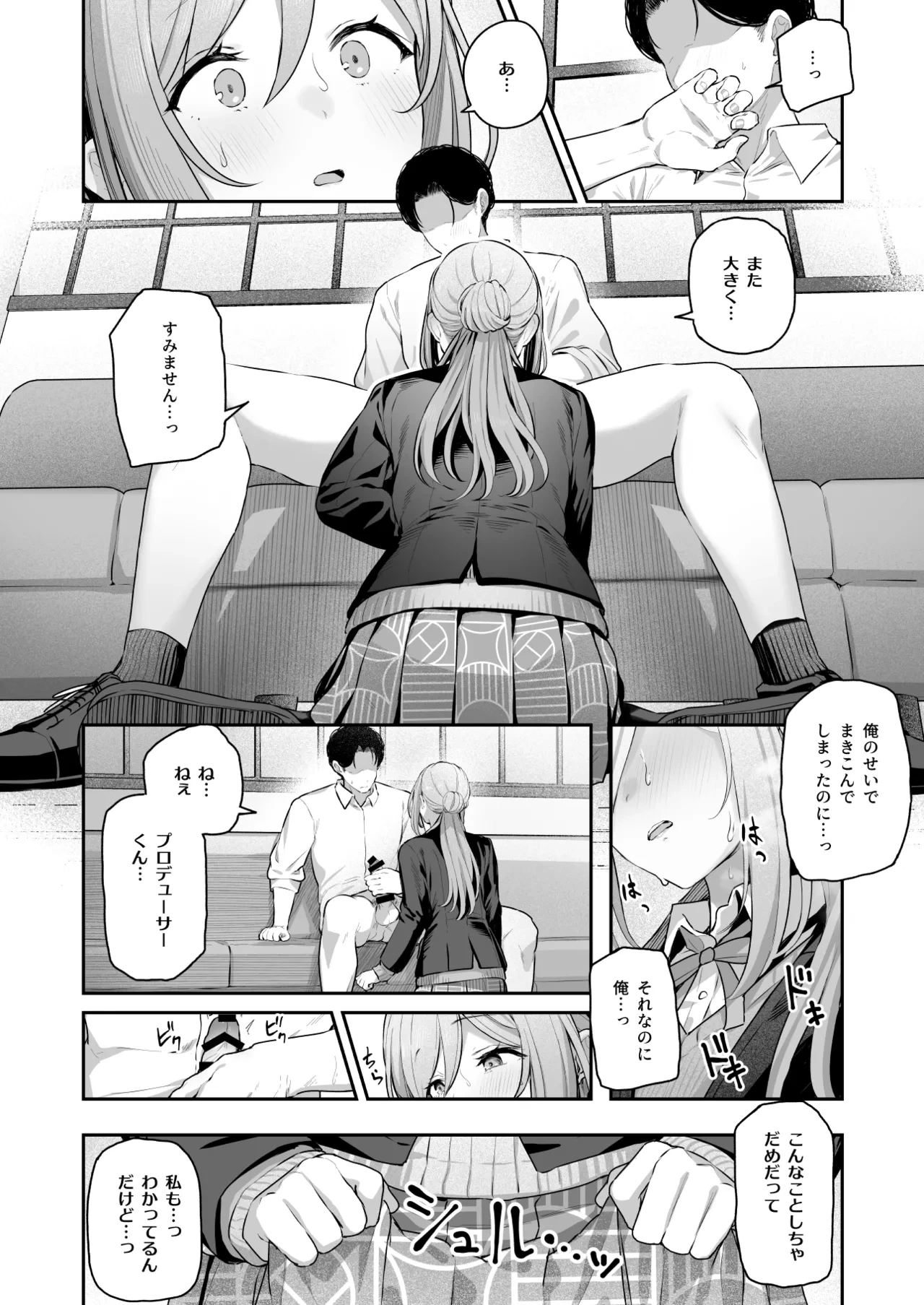 หน้า 13