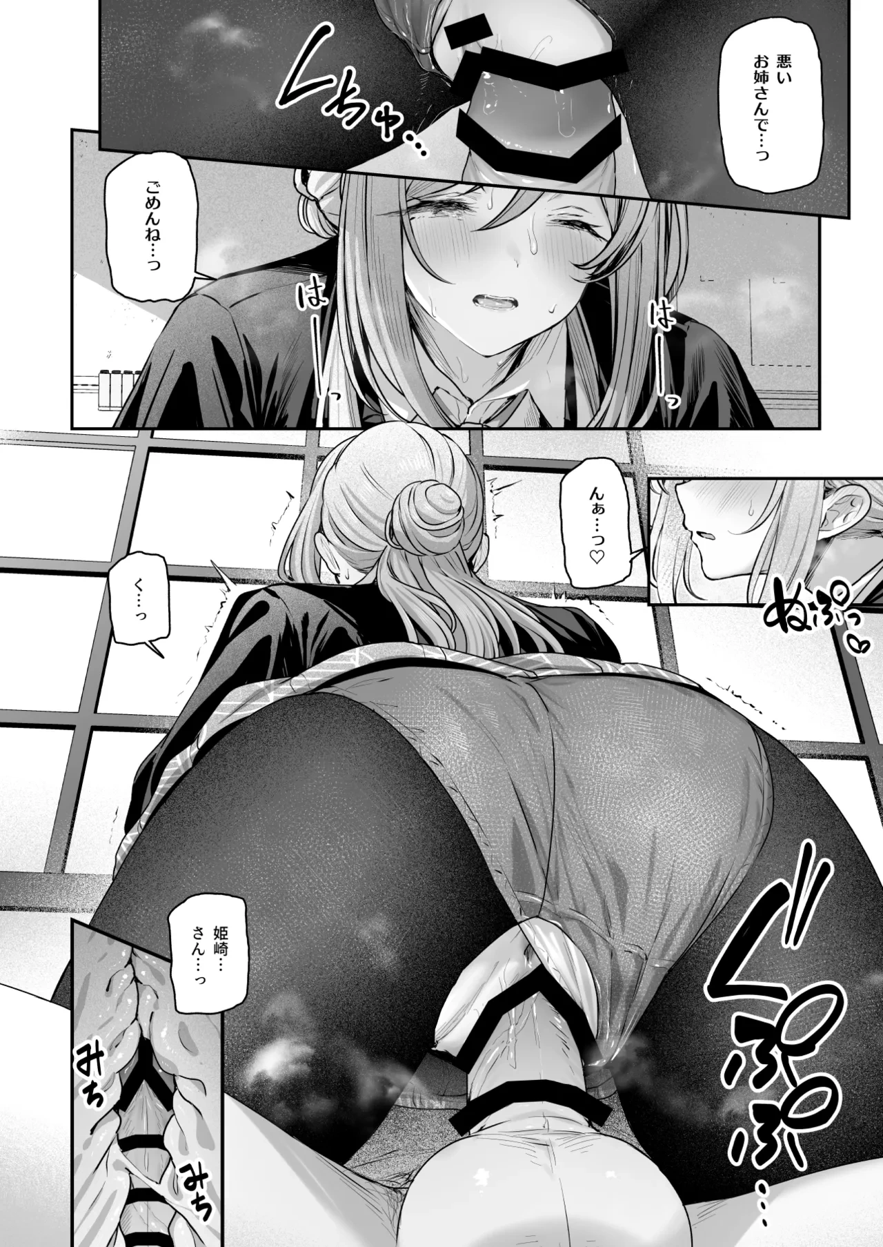 หน้า 15