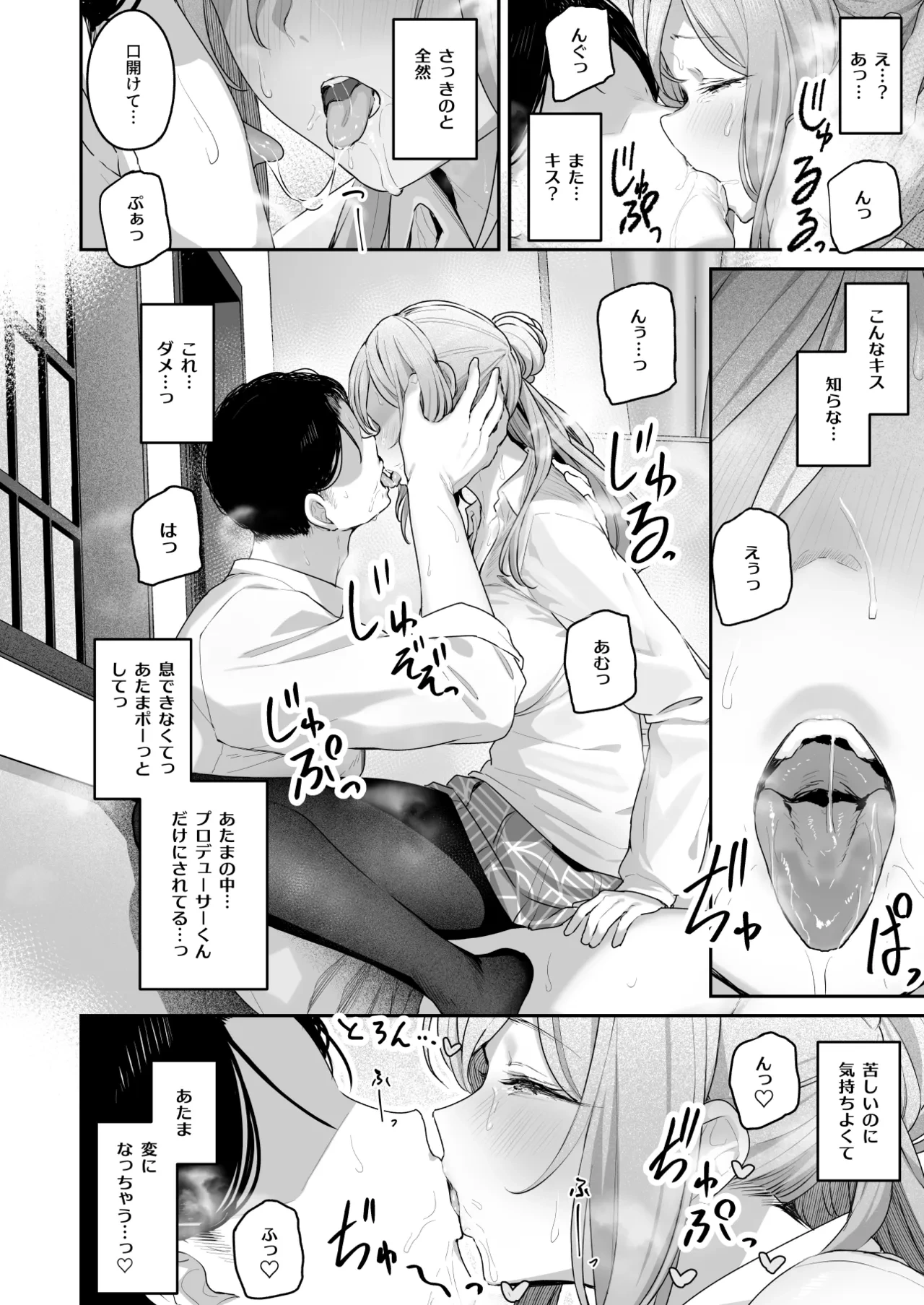 หน้า 23