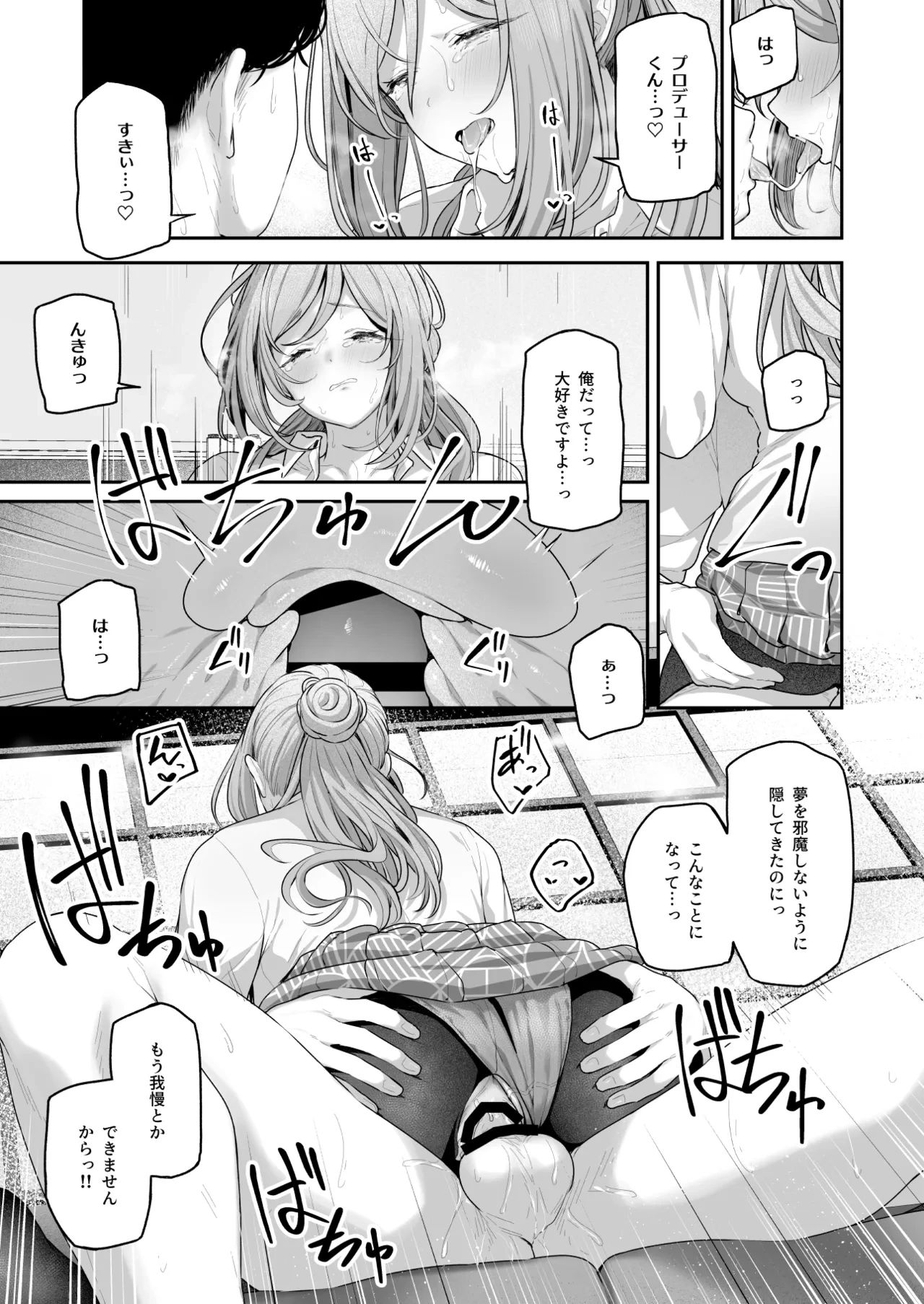 หน้า 24