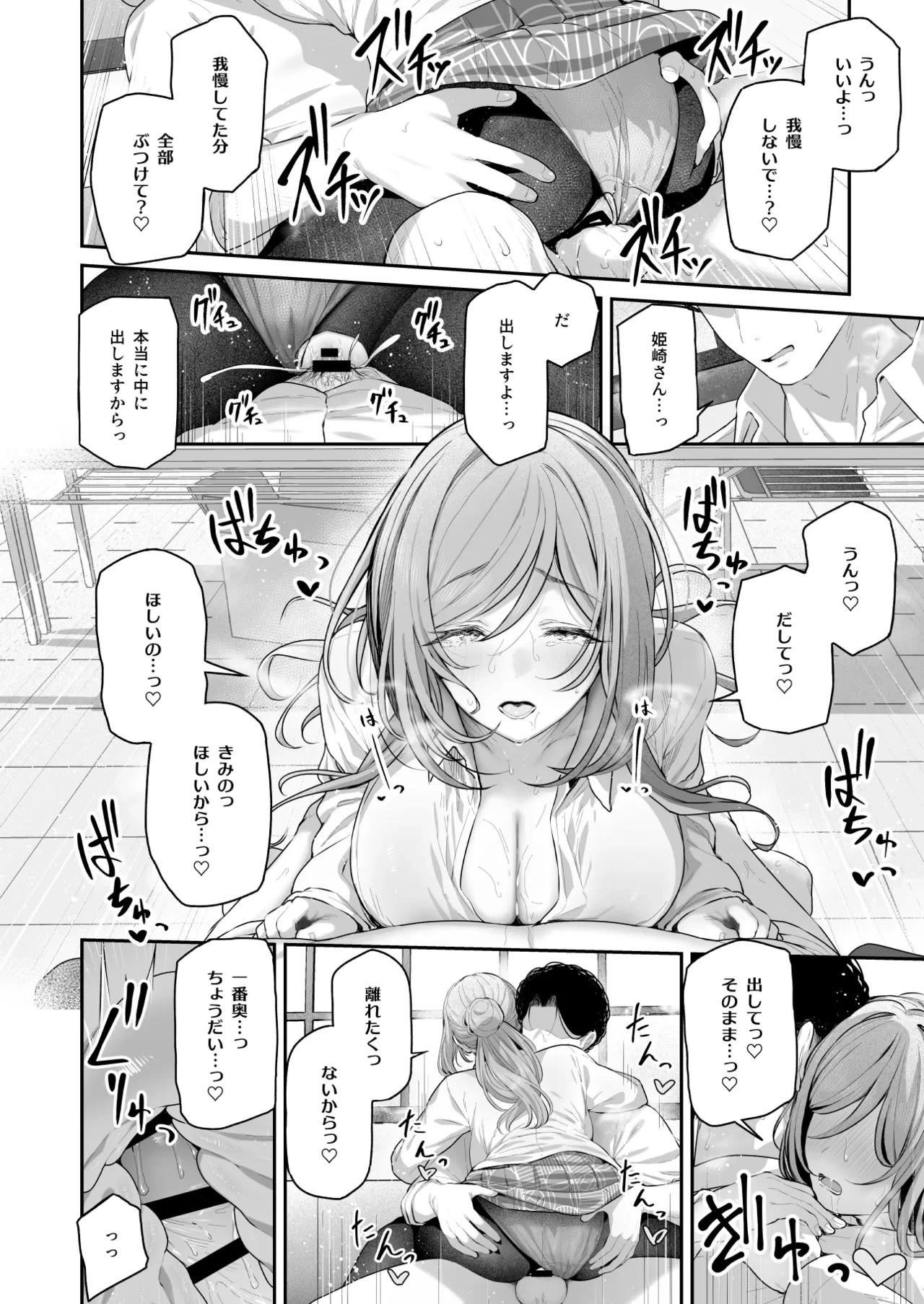 หน้า 25