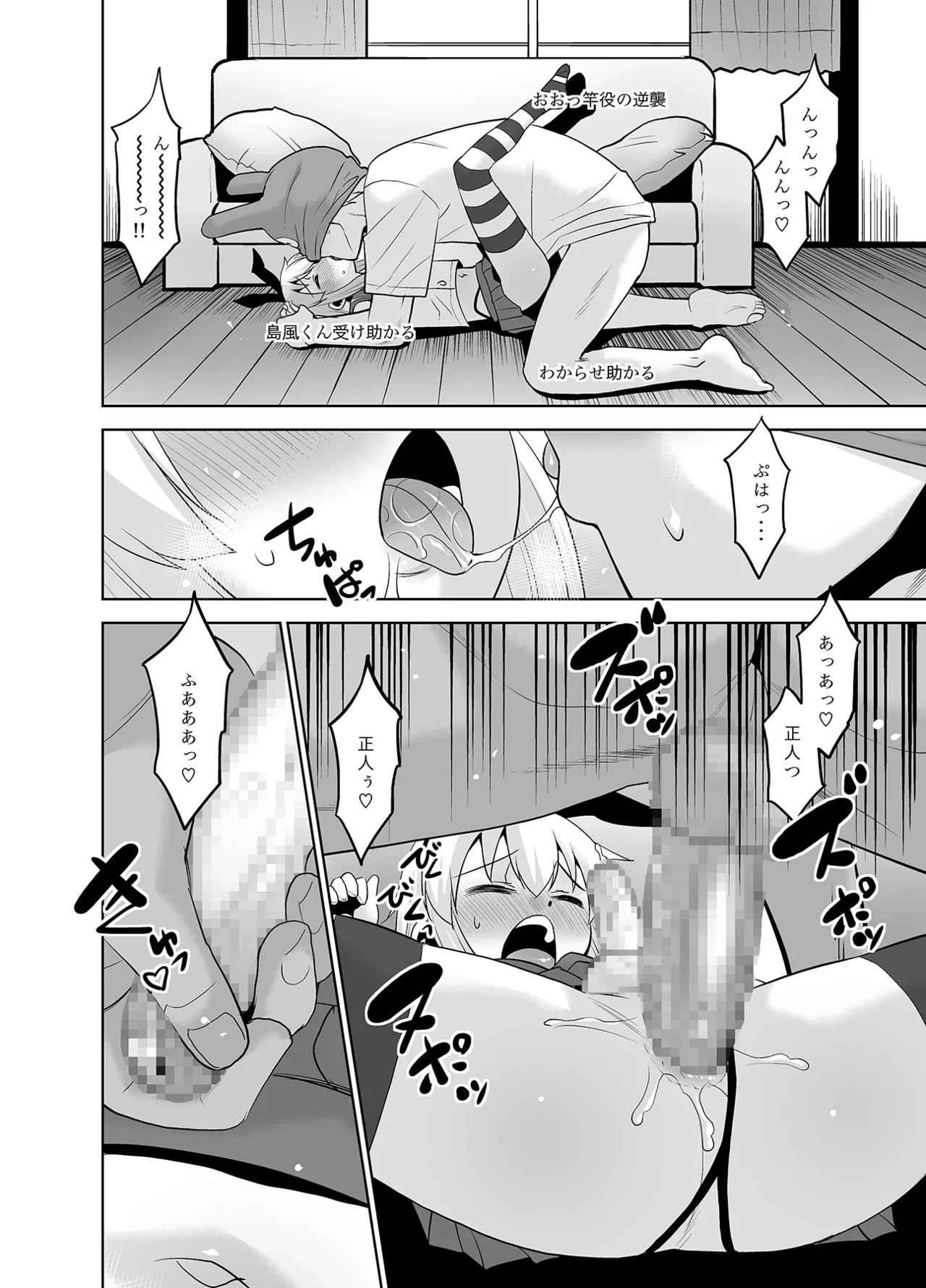 หน้า 11
