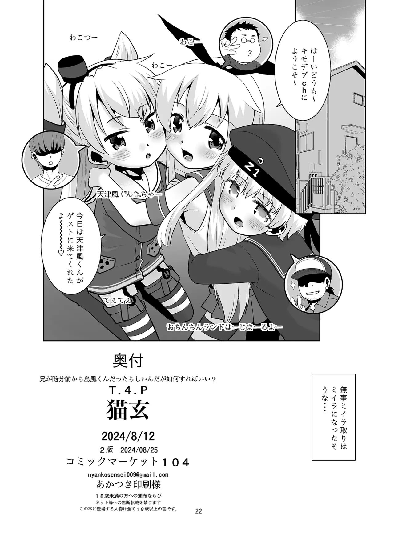 หน้า 21