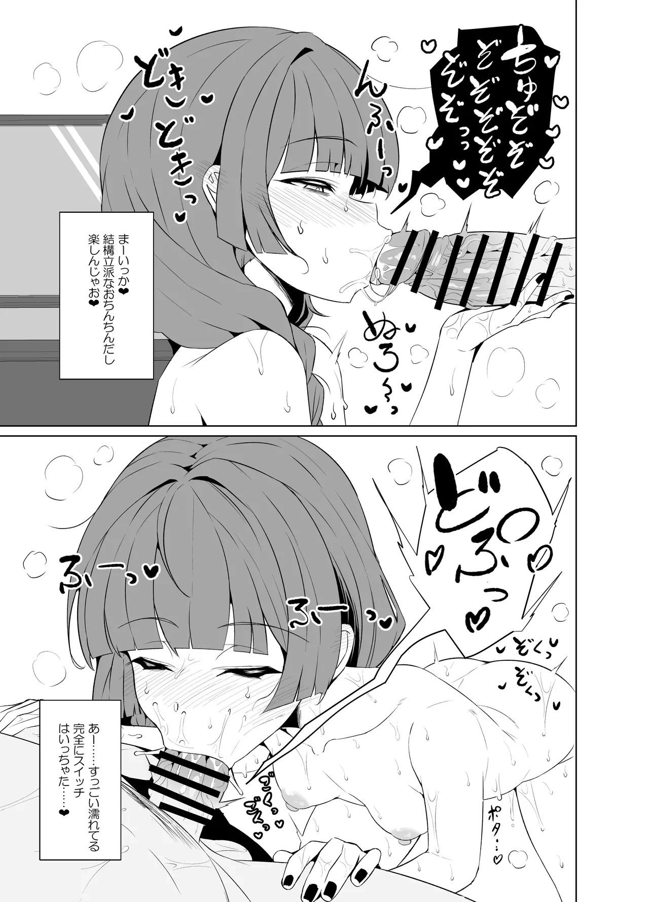 หน้า 17