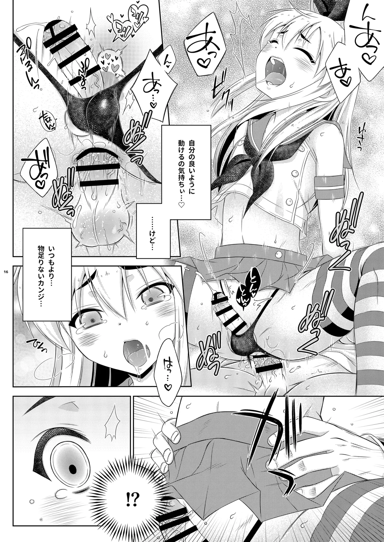 หน้า 16