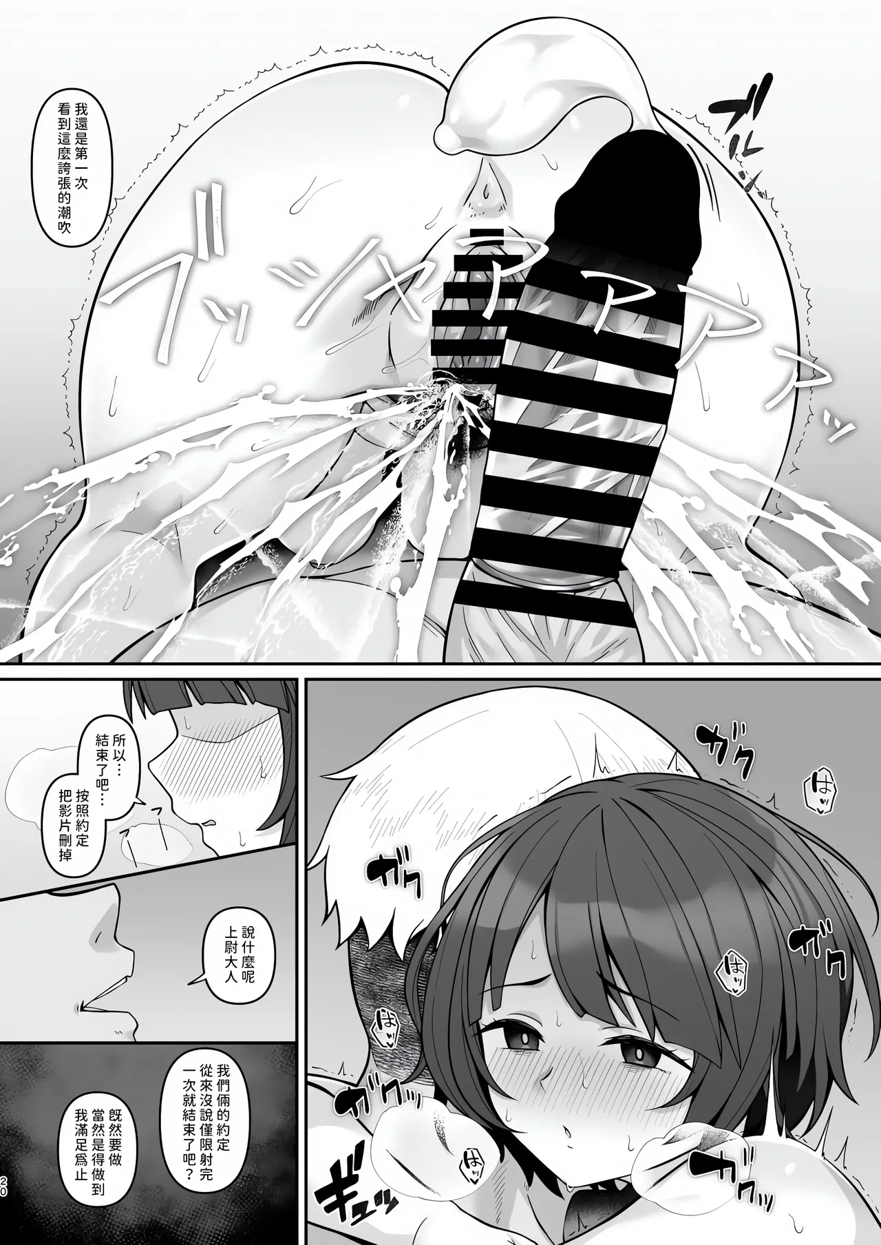 หน้า 19