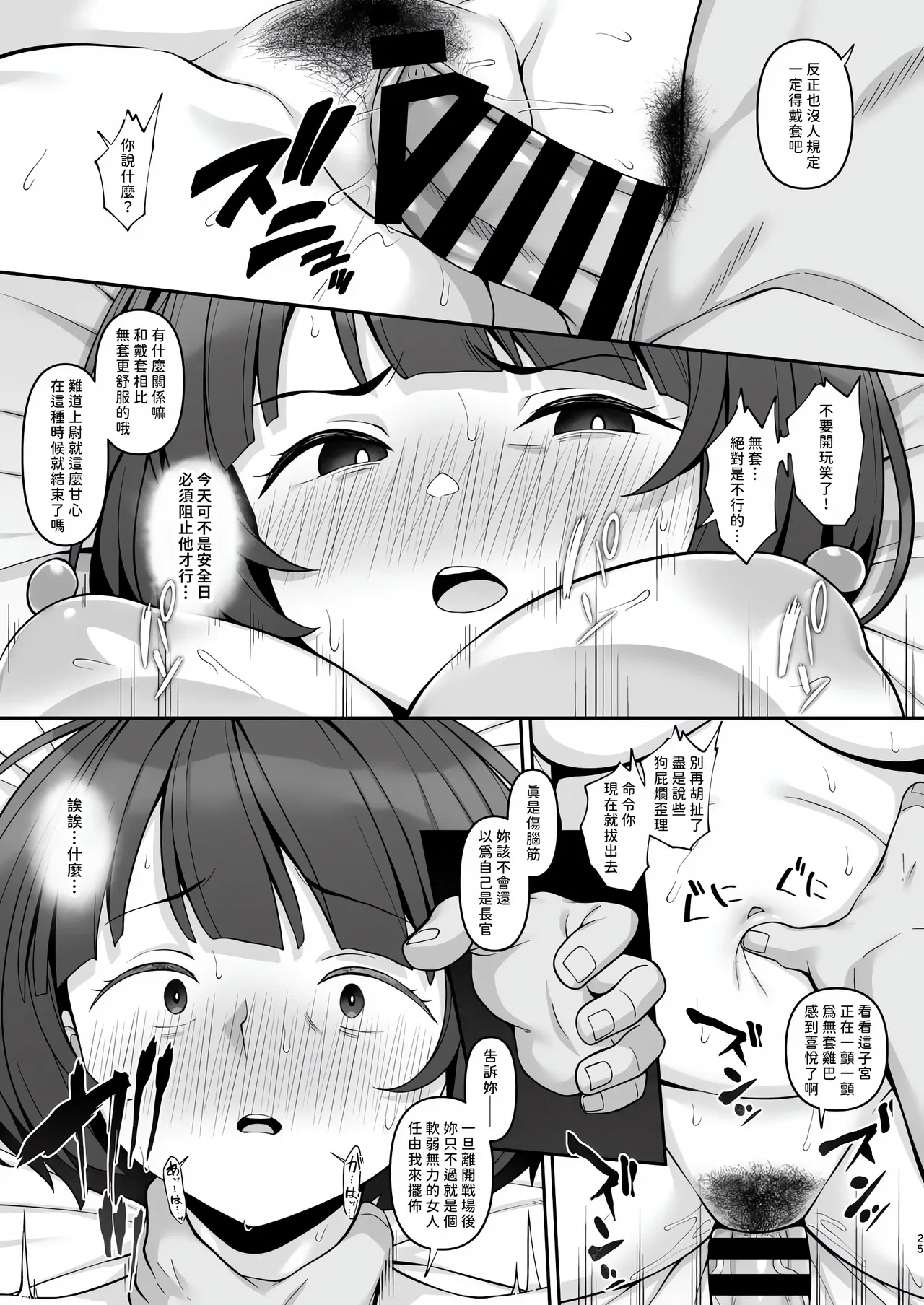 หน้า 24