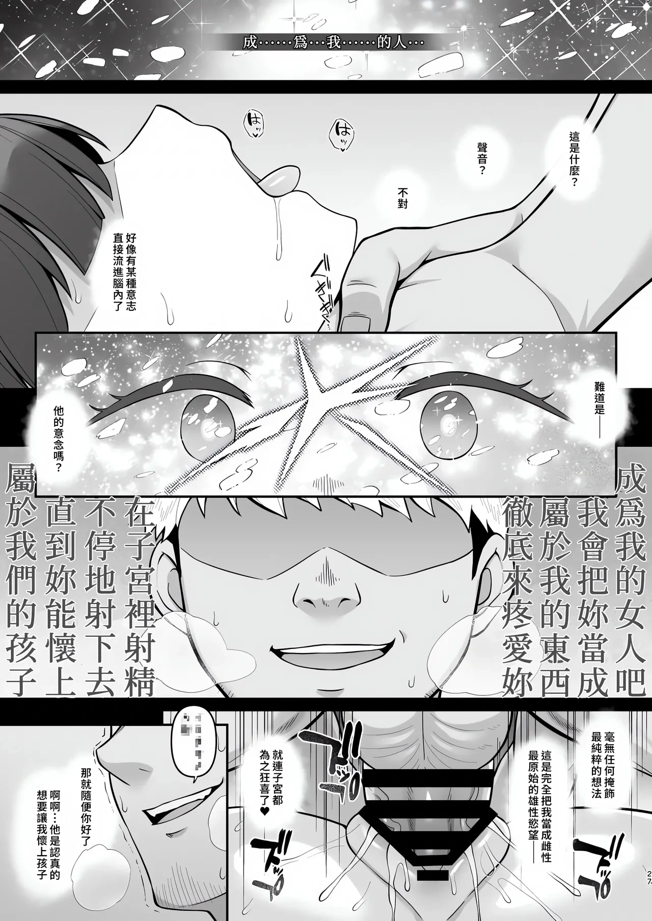 หน้า 26