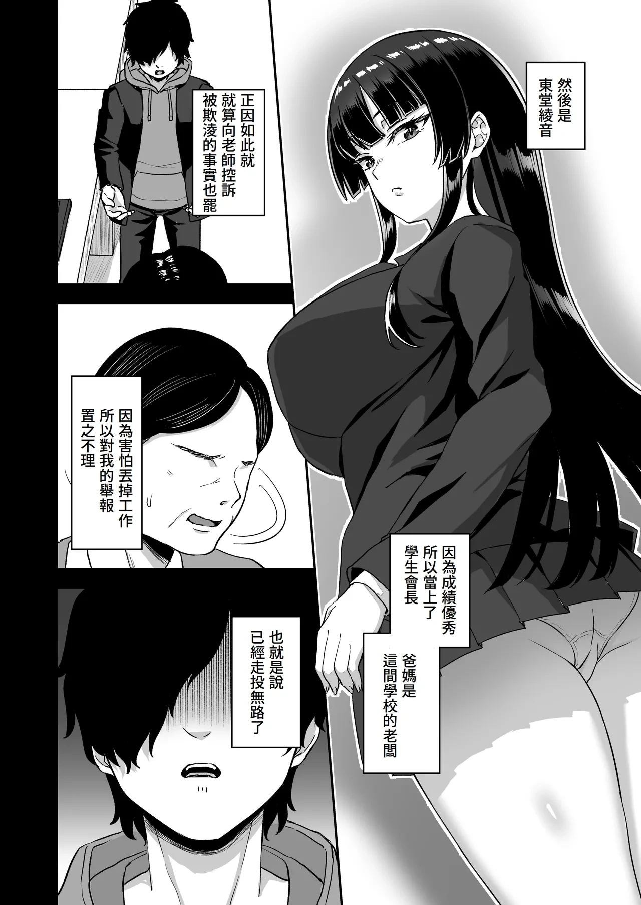 หน้า 12