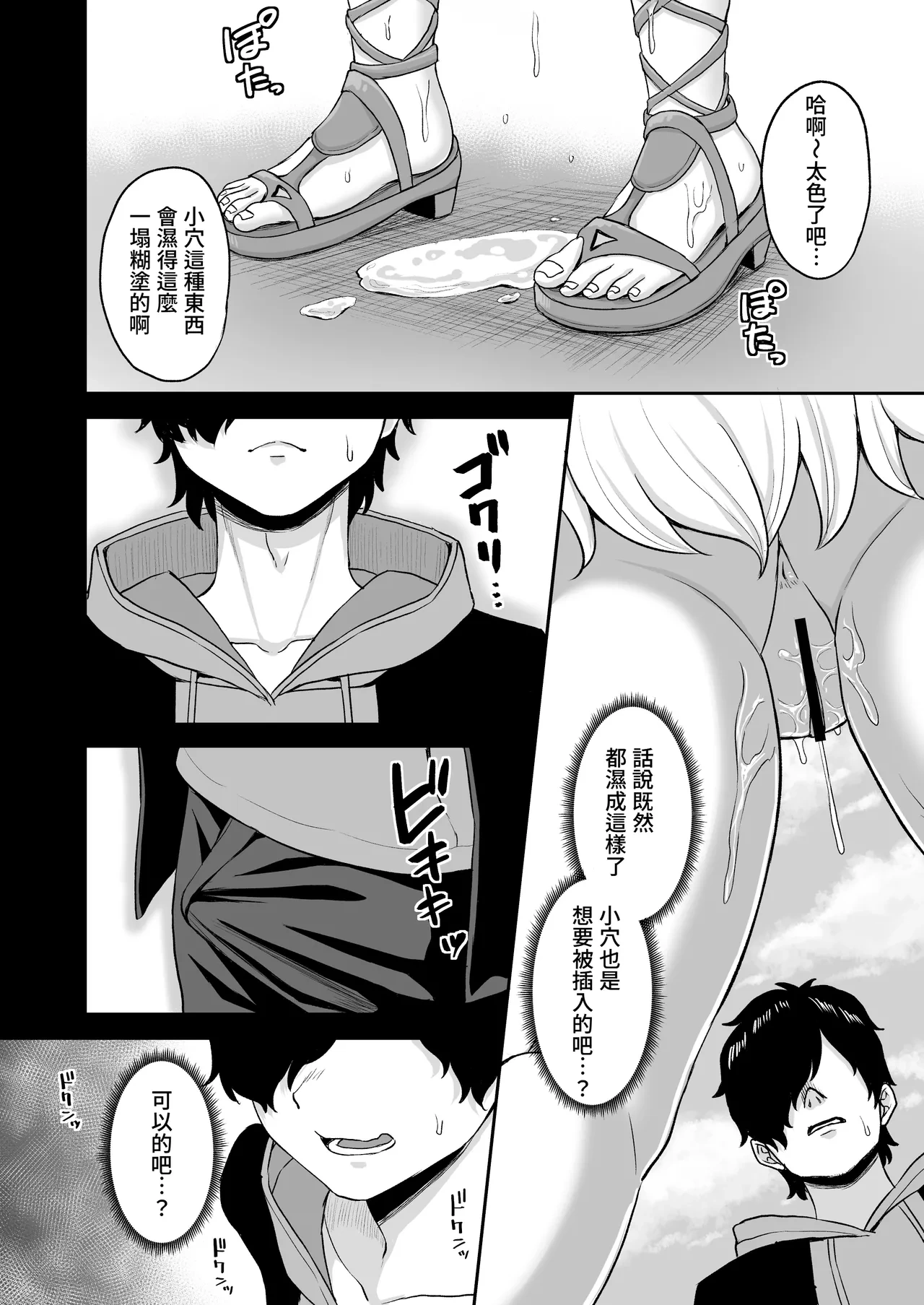 หน้า 22