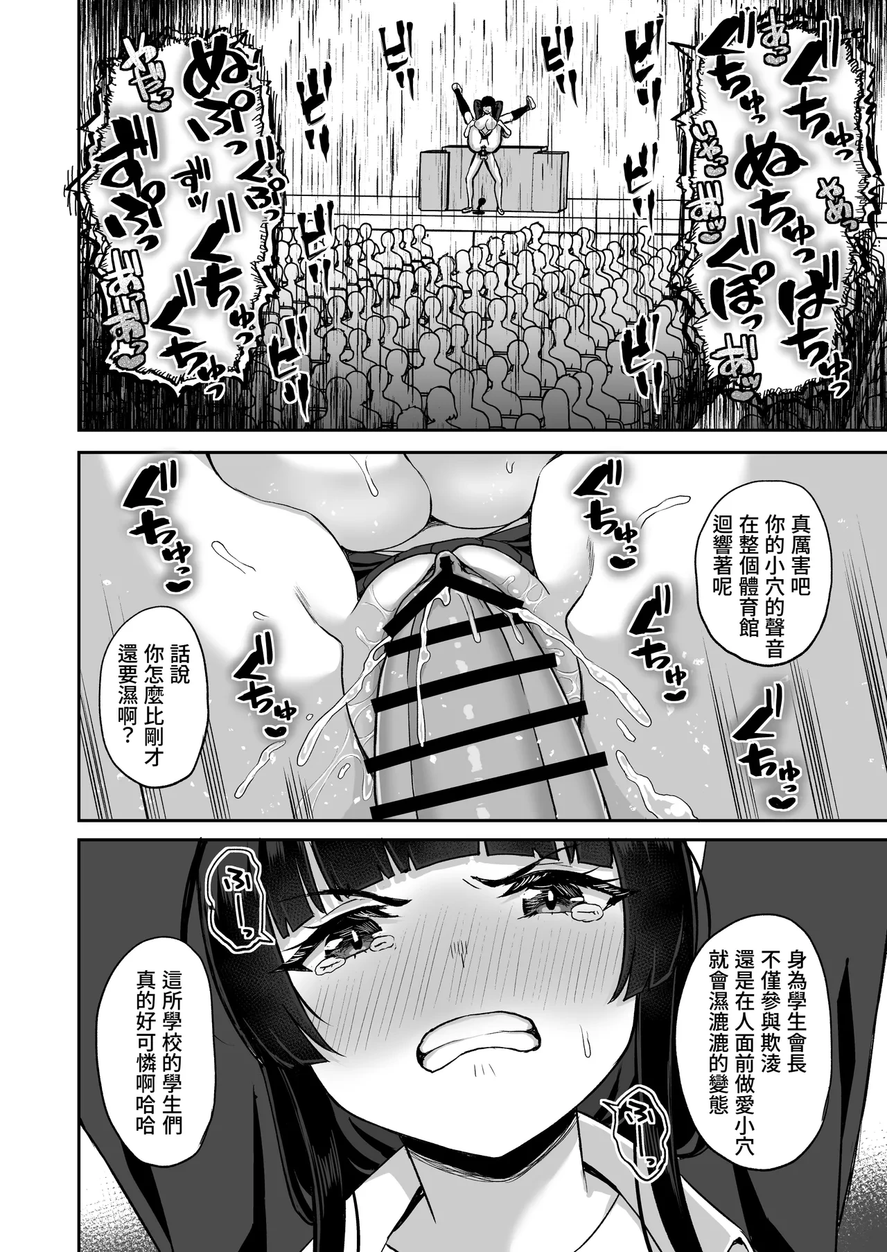 หน้า 66