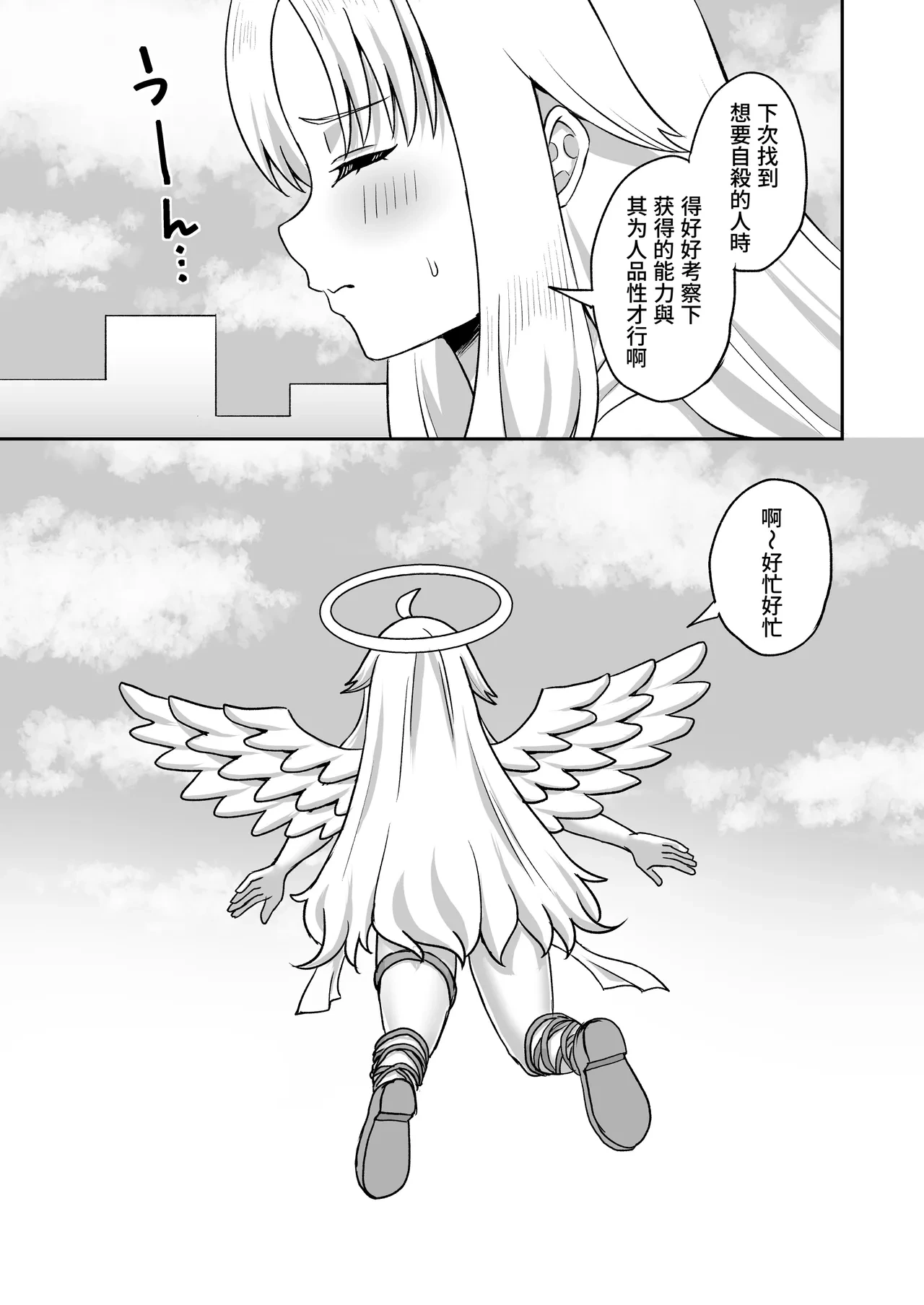 หน้า 81